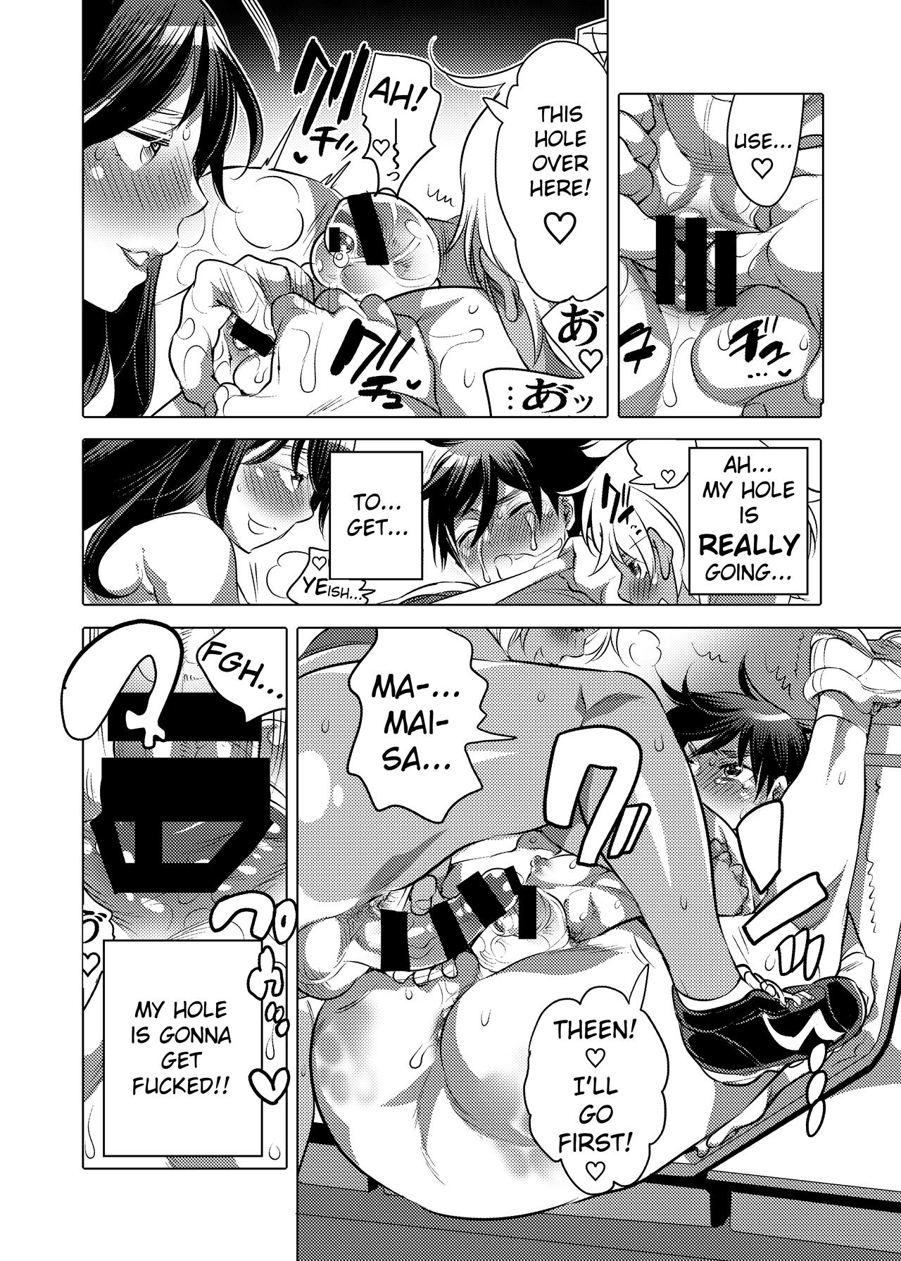 Futanari Kensa ～ Futanari Asuriito o Kensa Suru Tame ni Boku ga Ana ni Naru Hanashi page 13