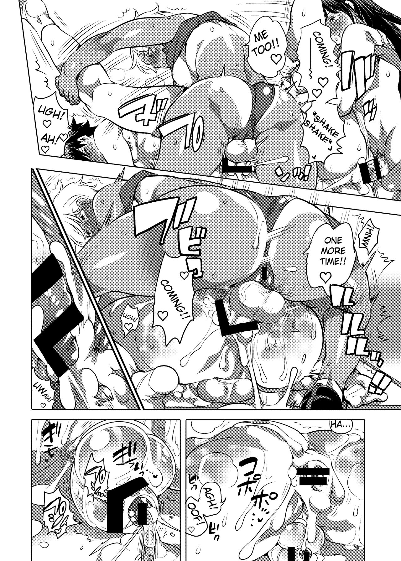 Futanari Kensa ～ Futanari Asuriito o Kensa Suru Tame ni Boku ga Ana ni Naru Hanashi page 23