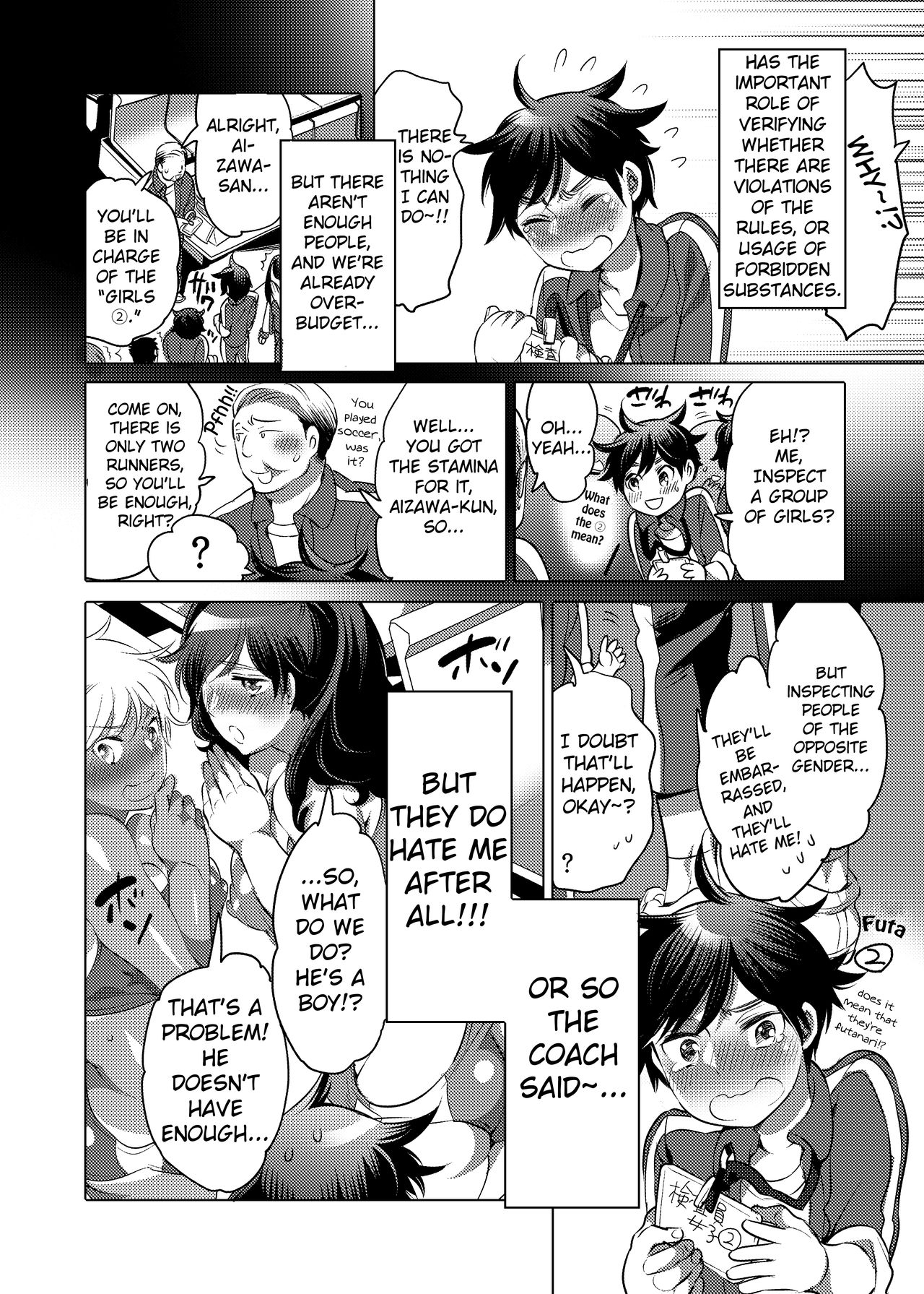 Futanari Kensa ～ Futanari Asuriito o Kensa Suru Tame ni Boku ga Ana ni Naru Hanashi page 3