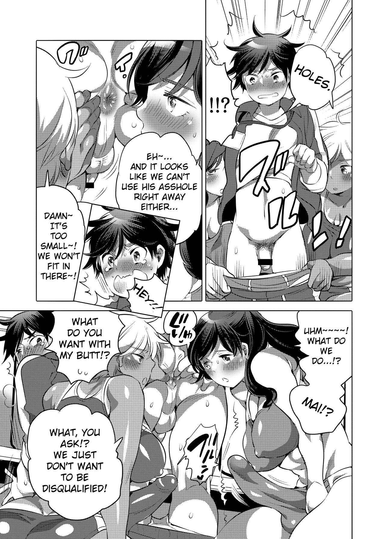 Futanari Kensa ～ Futanari Asuriito o Kensa Suru Tame ni Boku ga Ana ni Naru Hanashi page 4