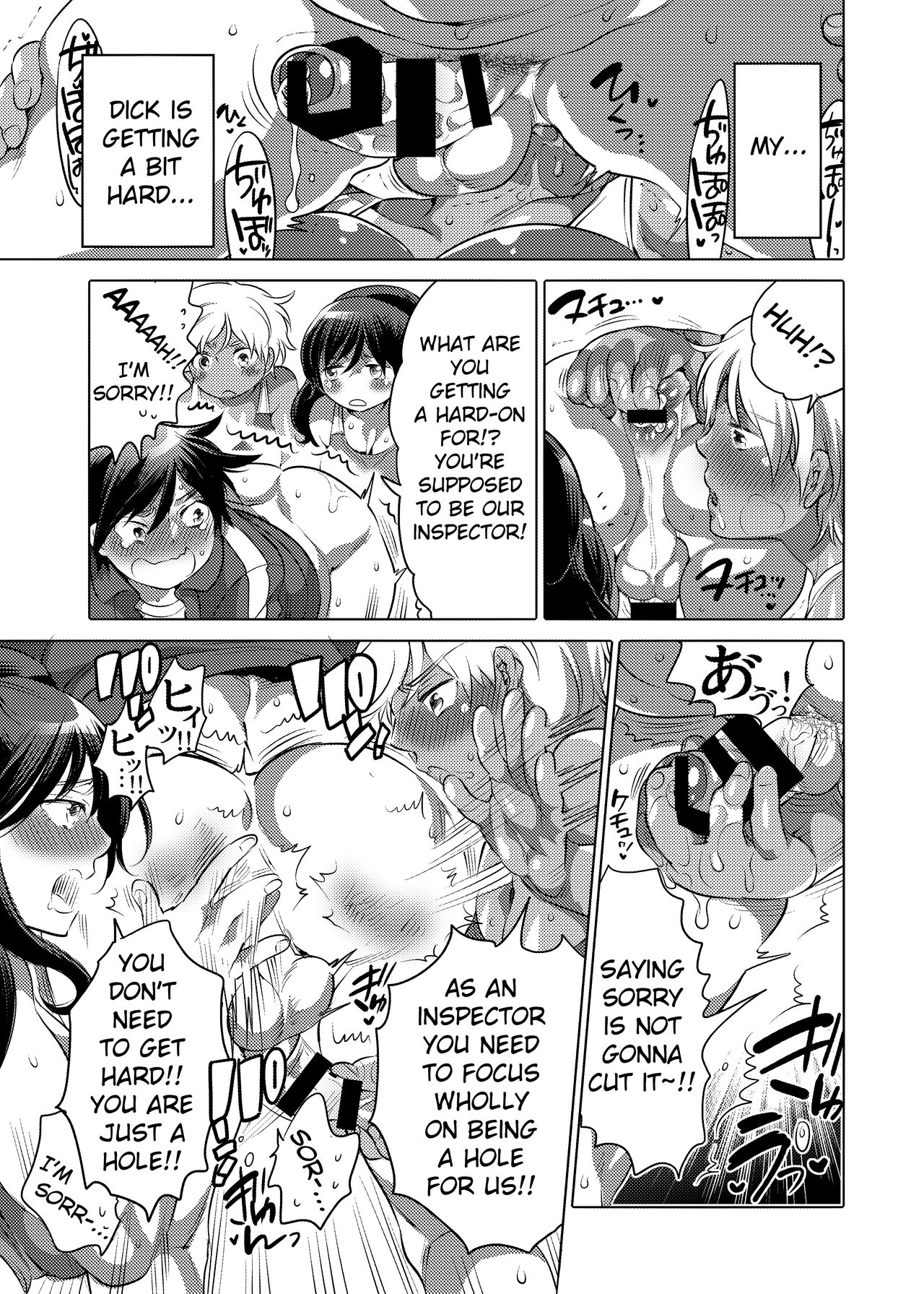 Futanari Kensa ～ Futanari Asuriito o Kensa Suru Tame ni Boku ga Ana ni Naru Hanashi page 8