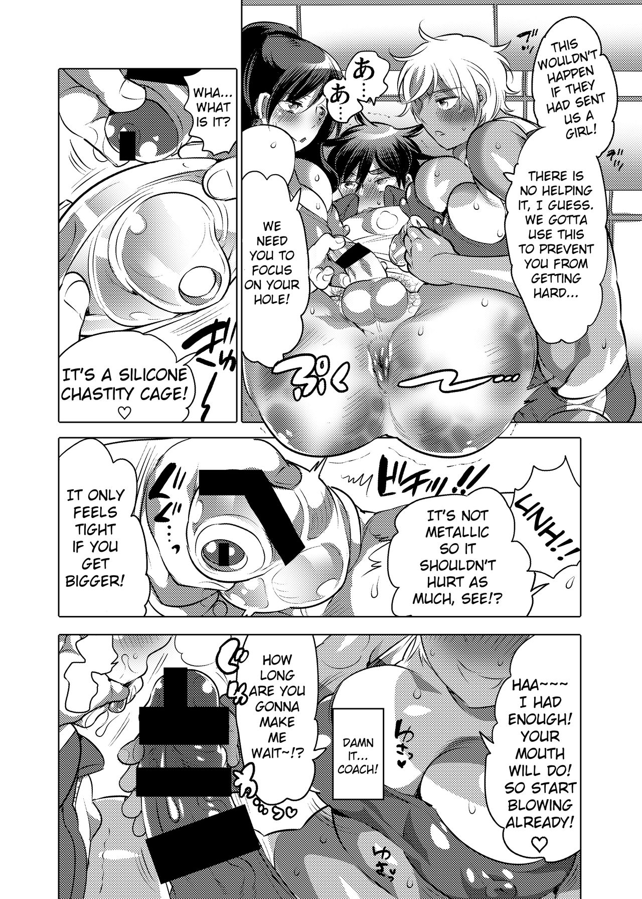 Futanari Kensa ～ Futanari Asuriito o Kensa Suru Tame ni Boku ga Ana ni Naru Hanashi page 9