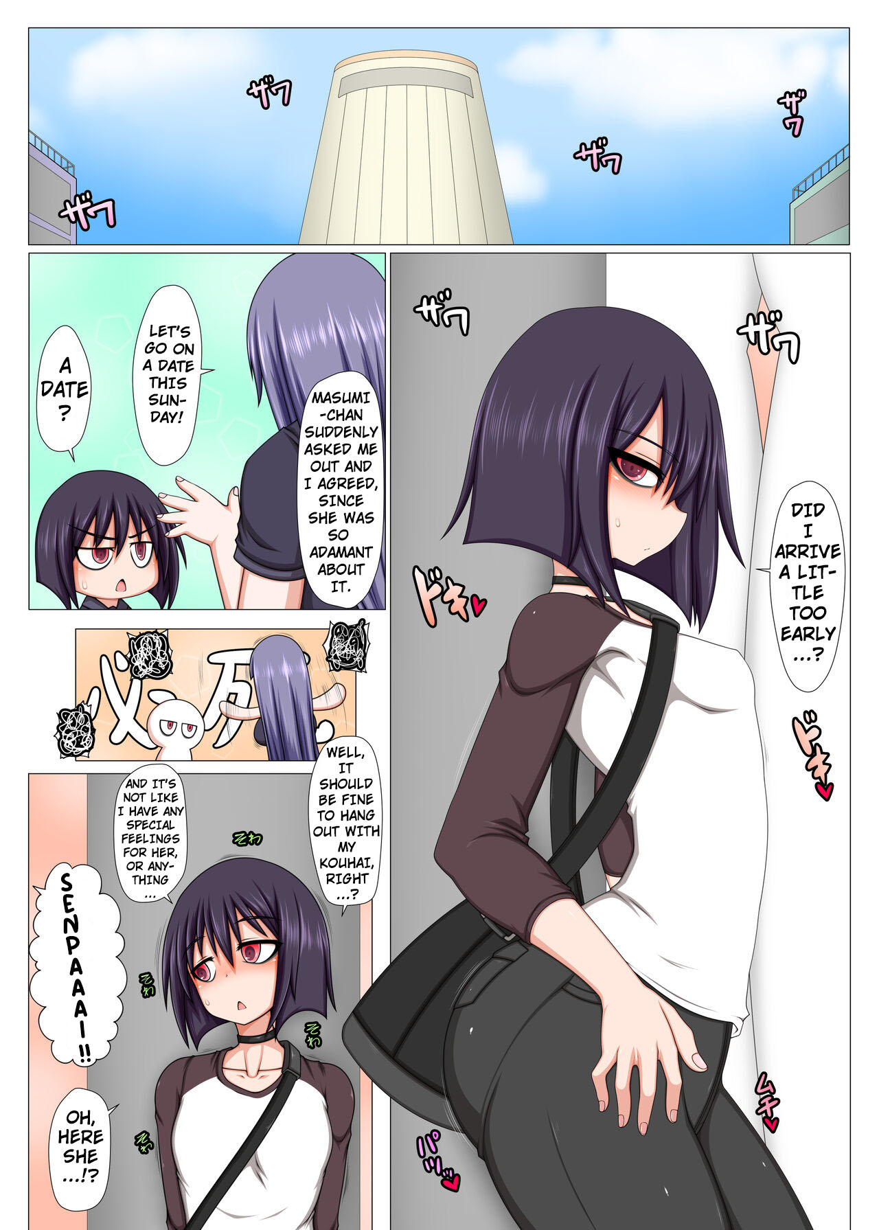 Futanari Kouhai ni Onaho Atsukai Sareru Ki ga Suru. page 1