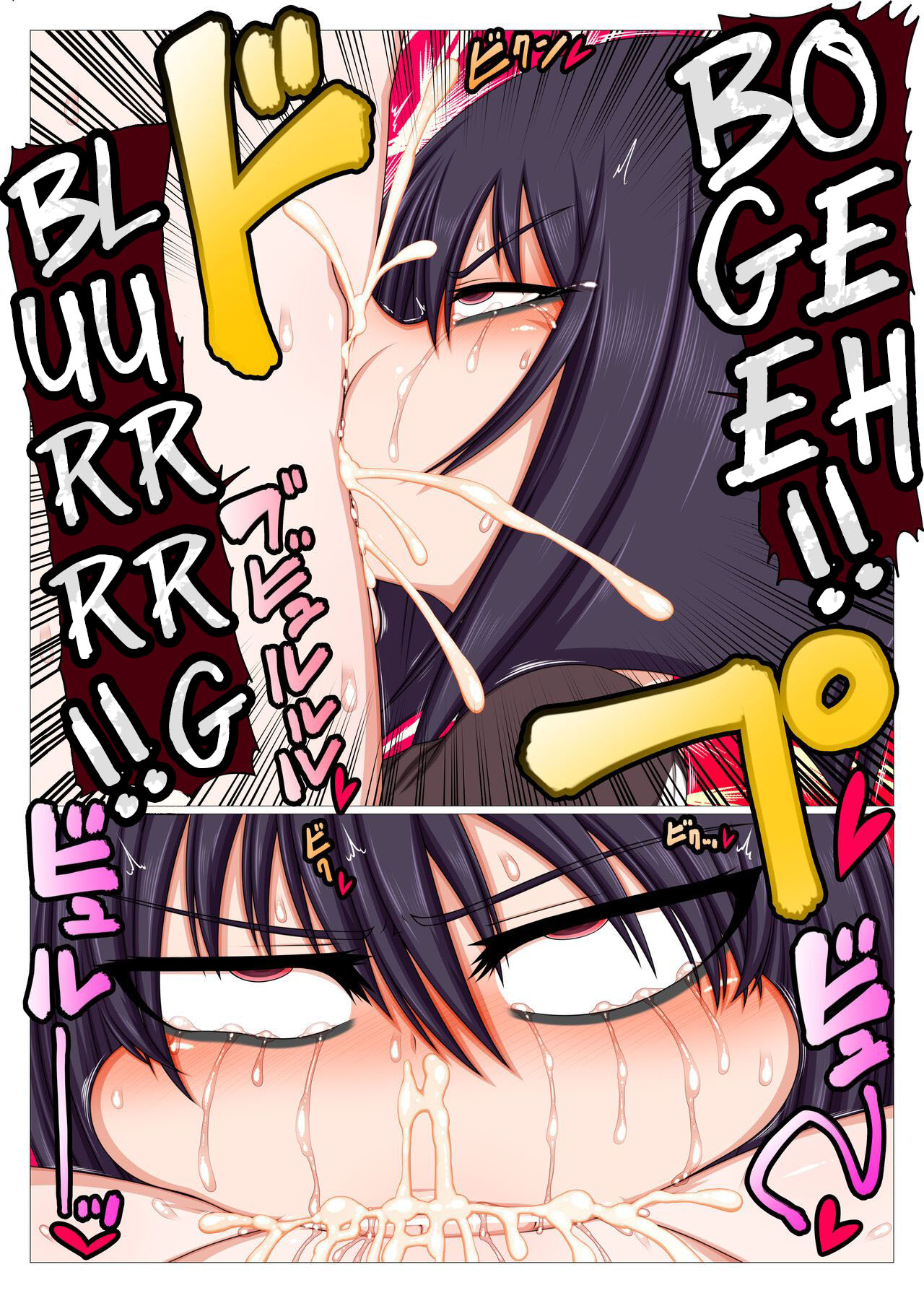 Futanari Kouhai ni Onaho Atsukai Sareru Ki ga Suru. page 10