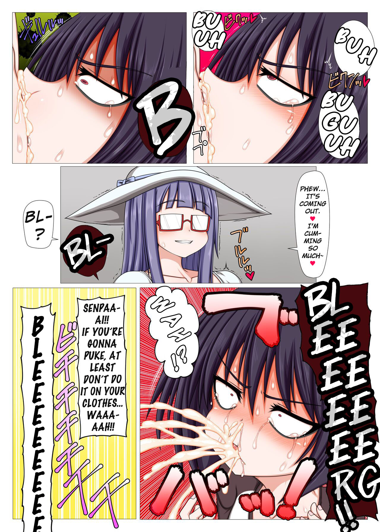 Futanari Kouhai ni Onaho Atsukai Sareru Ki ga Suru. page 11