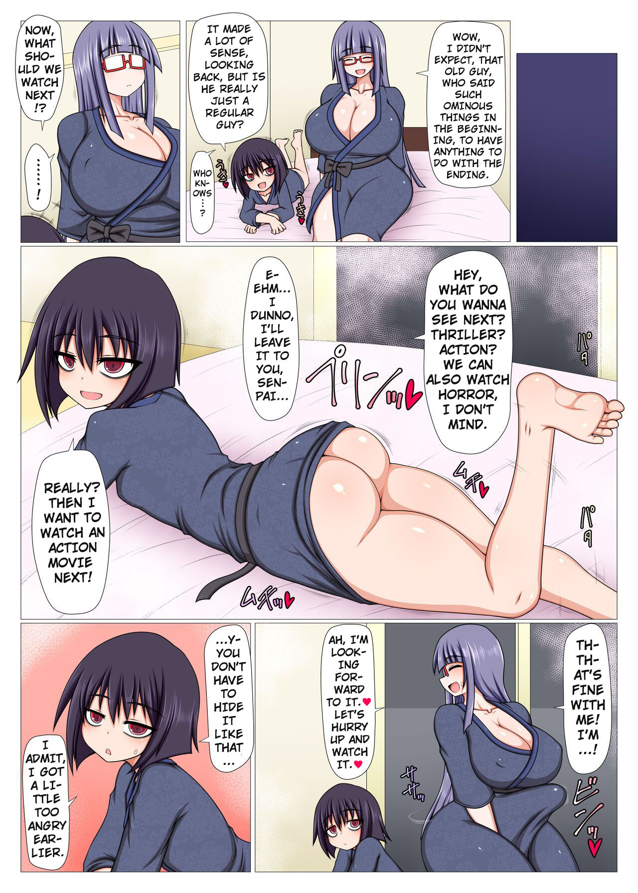 Futanari Kouhai ni Onaho Atsukai Sareru Ki ga Suru. page 14