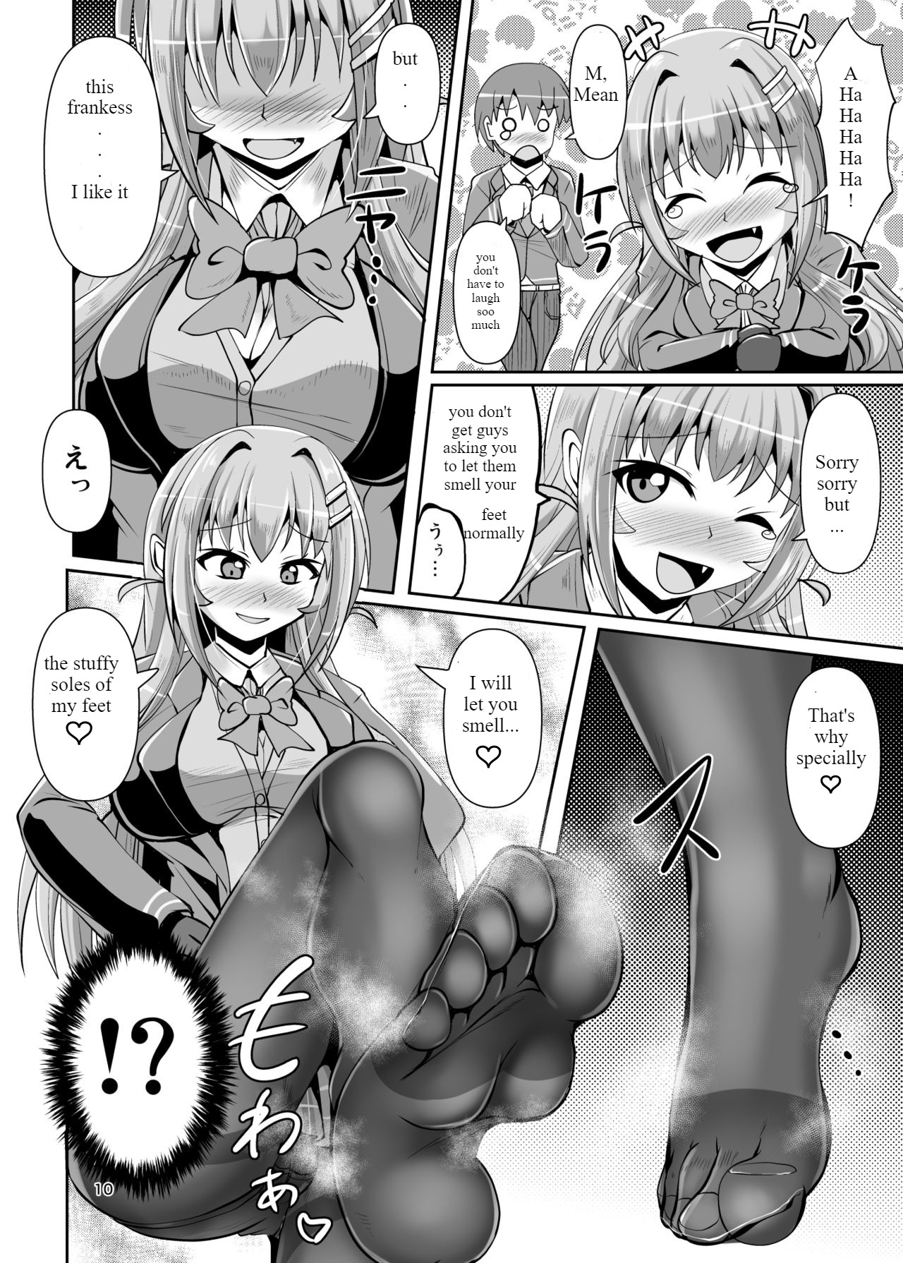 Futanari Kuro Tights no Succubus JK ni Oshiri Horaretai page 10