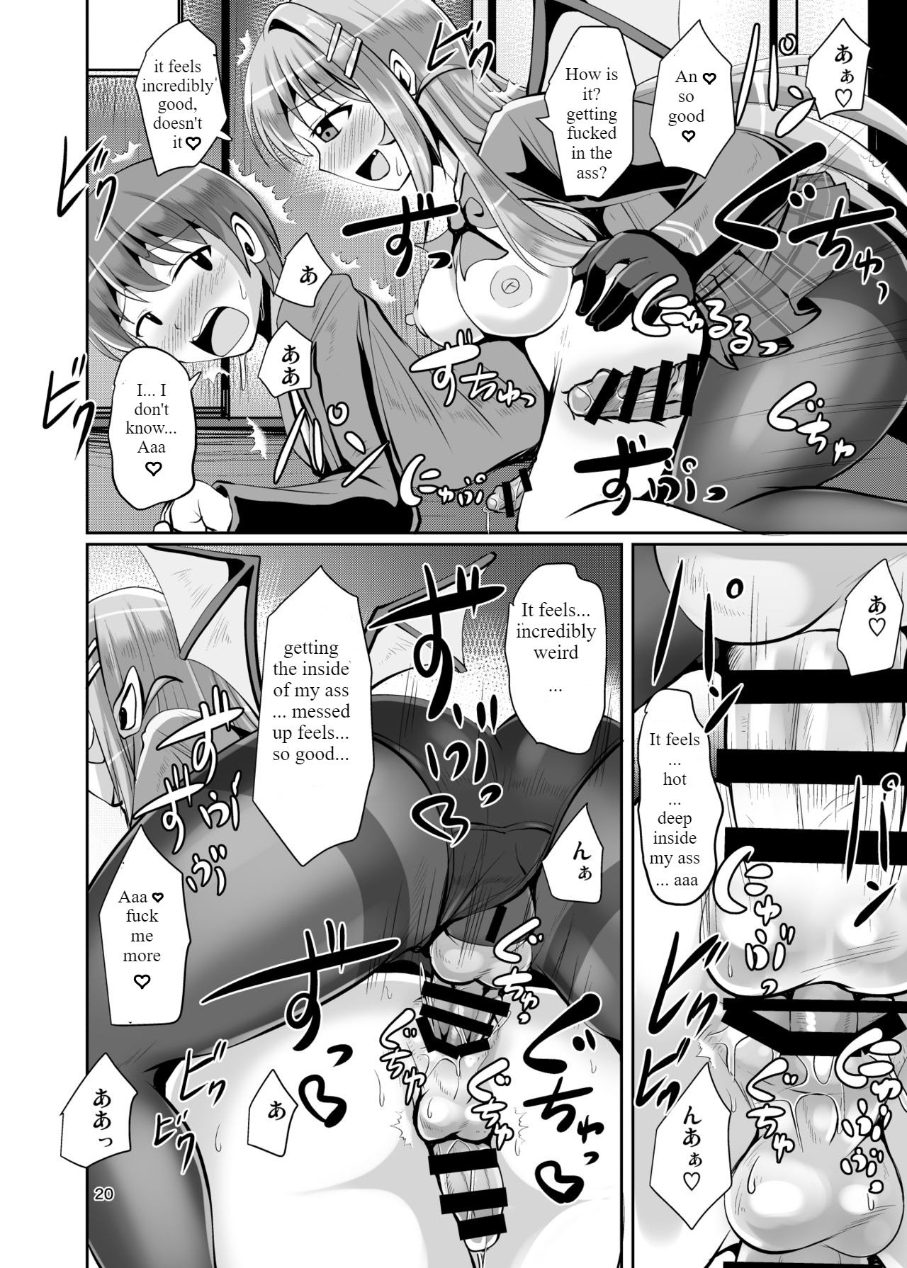 Futanari Kuro Tights no Succubus JK ni Oshiri Horaretai page 20