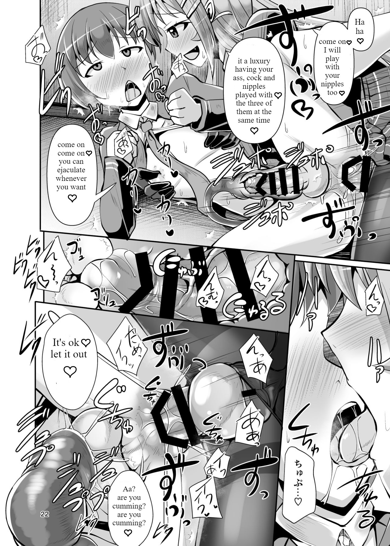 Futanari Kuro Tights no Succubus JK ni Oshiri Horaretai page 22
