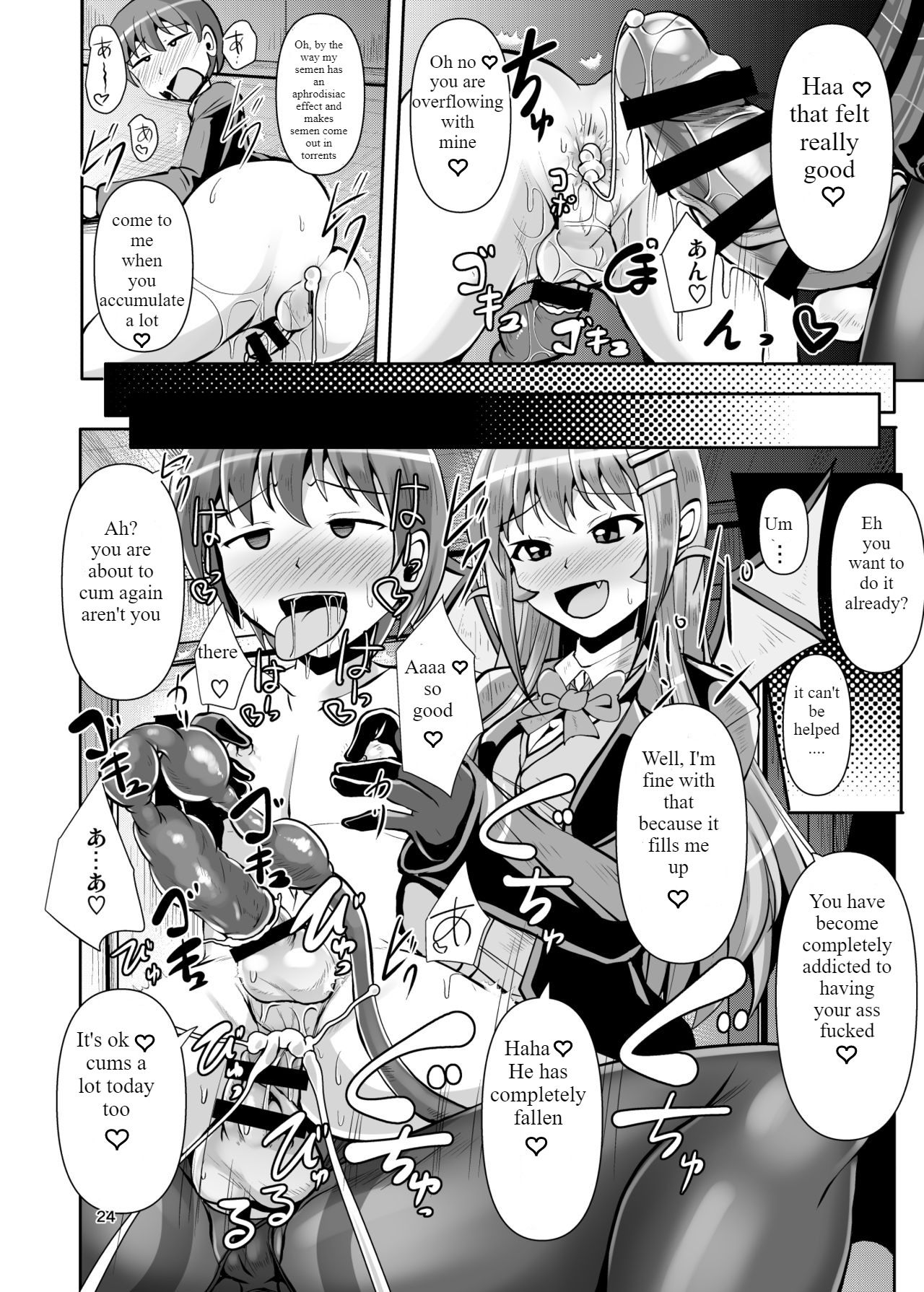 Futanari Kuro Tights no Succubus JK ni Oshiri Horaretai page 24