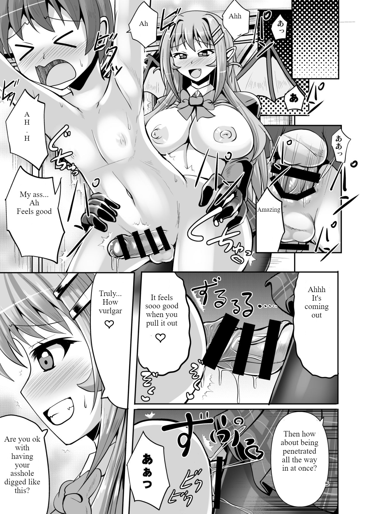 Futanari Kuro Tights no Succubus JK ni Oshiri Horaretai page 5