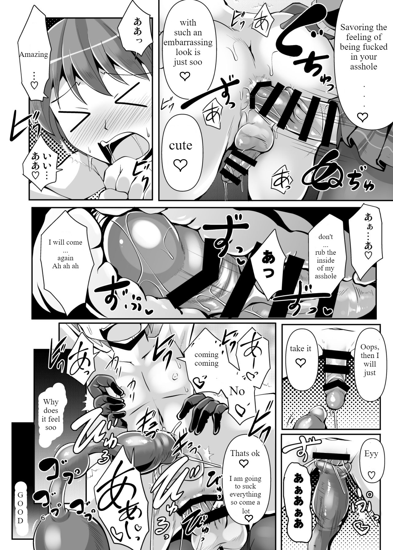 Futanari Kuro Tights no Succubus JK ni Oshiri Horaretai page 6