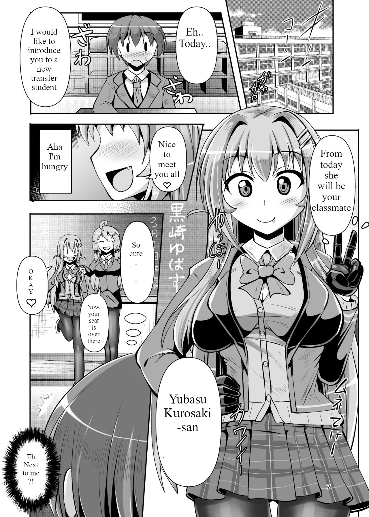 Futanari Kuro Tights no Succubus JK ni Oshiri Horaretai page 7