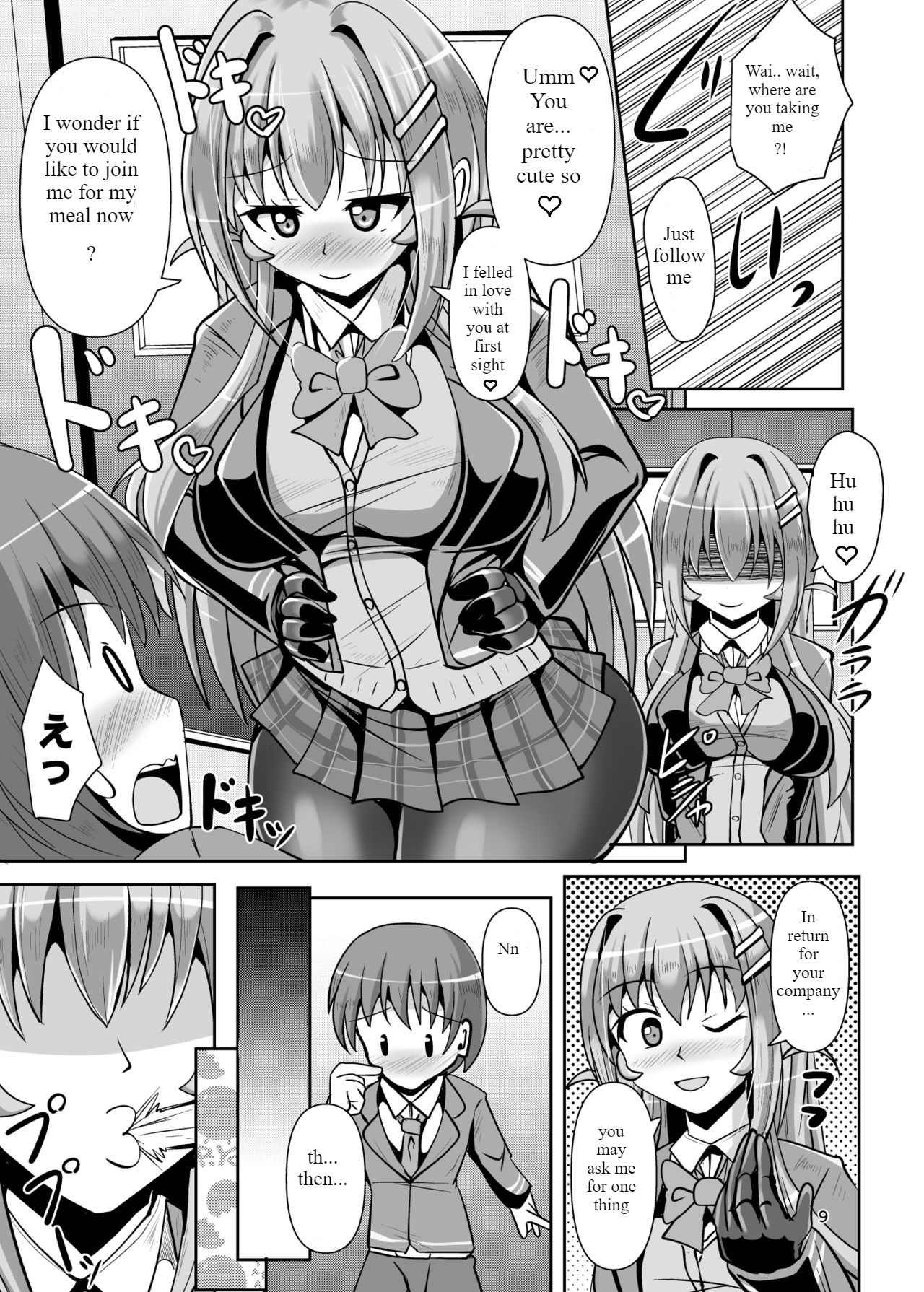 Futanari Kuro Tights no Succubus JK ni Oshiri Horaretai page 9