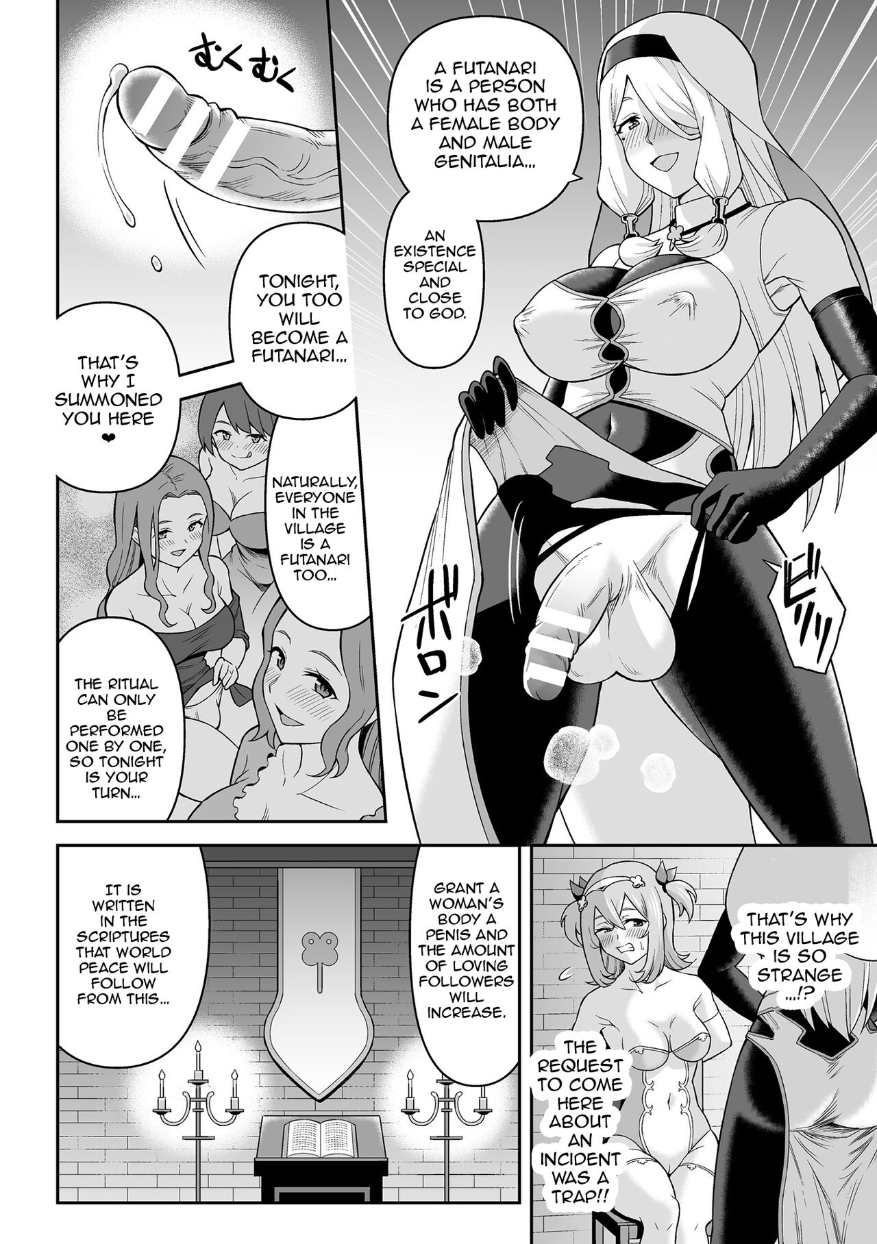 Futanari-kyo no Sakubou - Futanarism Conspiracy Zenpen page 10