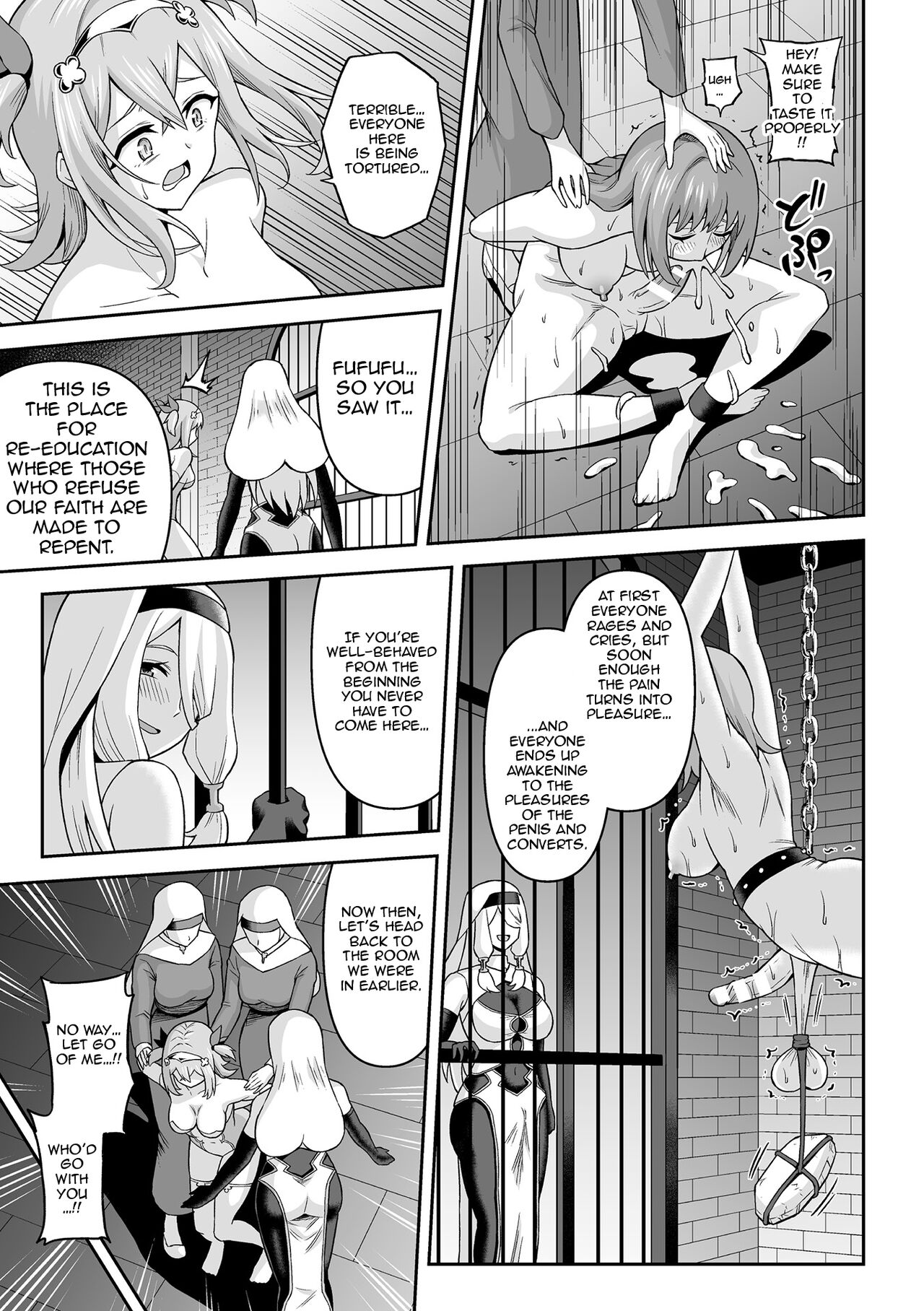 Futanari-kyo no Sakubou - Futanarism Conspiracy Zenpen page 13