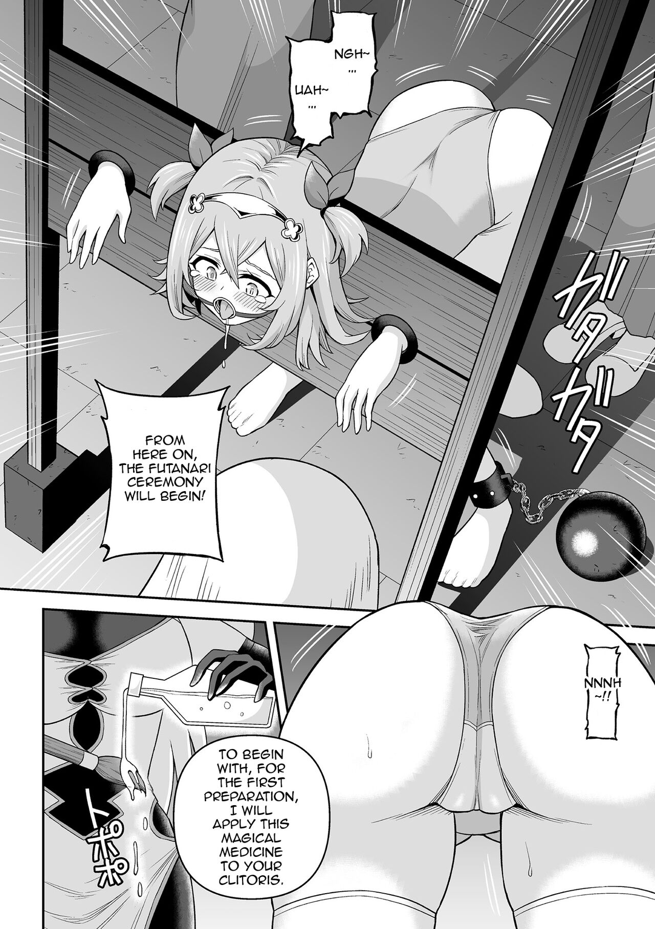 Futanari-kyo no Sakubou - Futanarism Conspiracy Zenpen page 14
