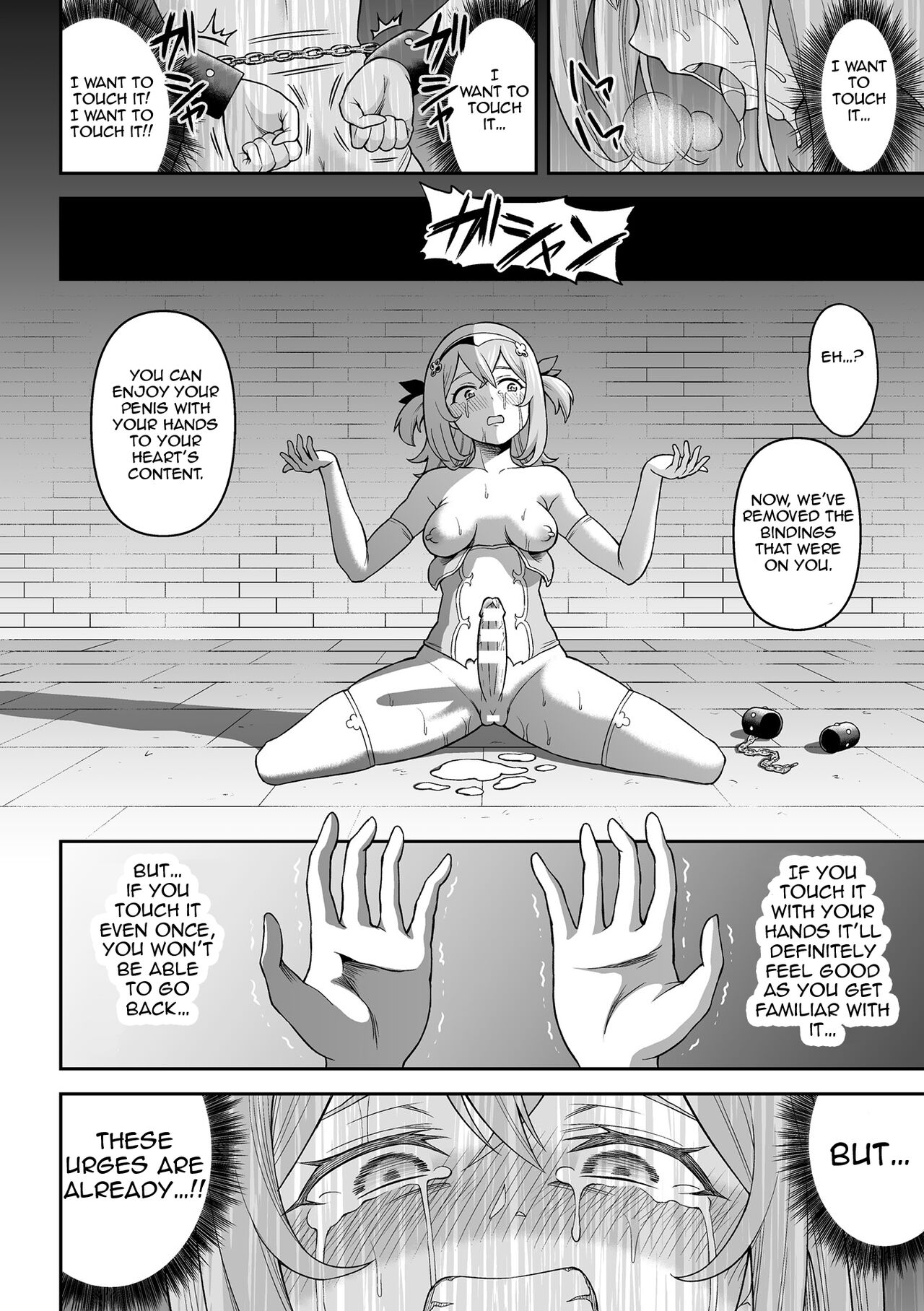 Futanari-kyo no Sakubou - Futanarism Conspiracy Zenpen page 22