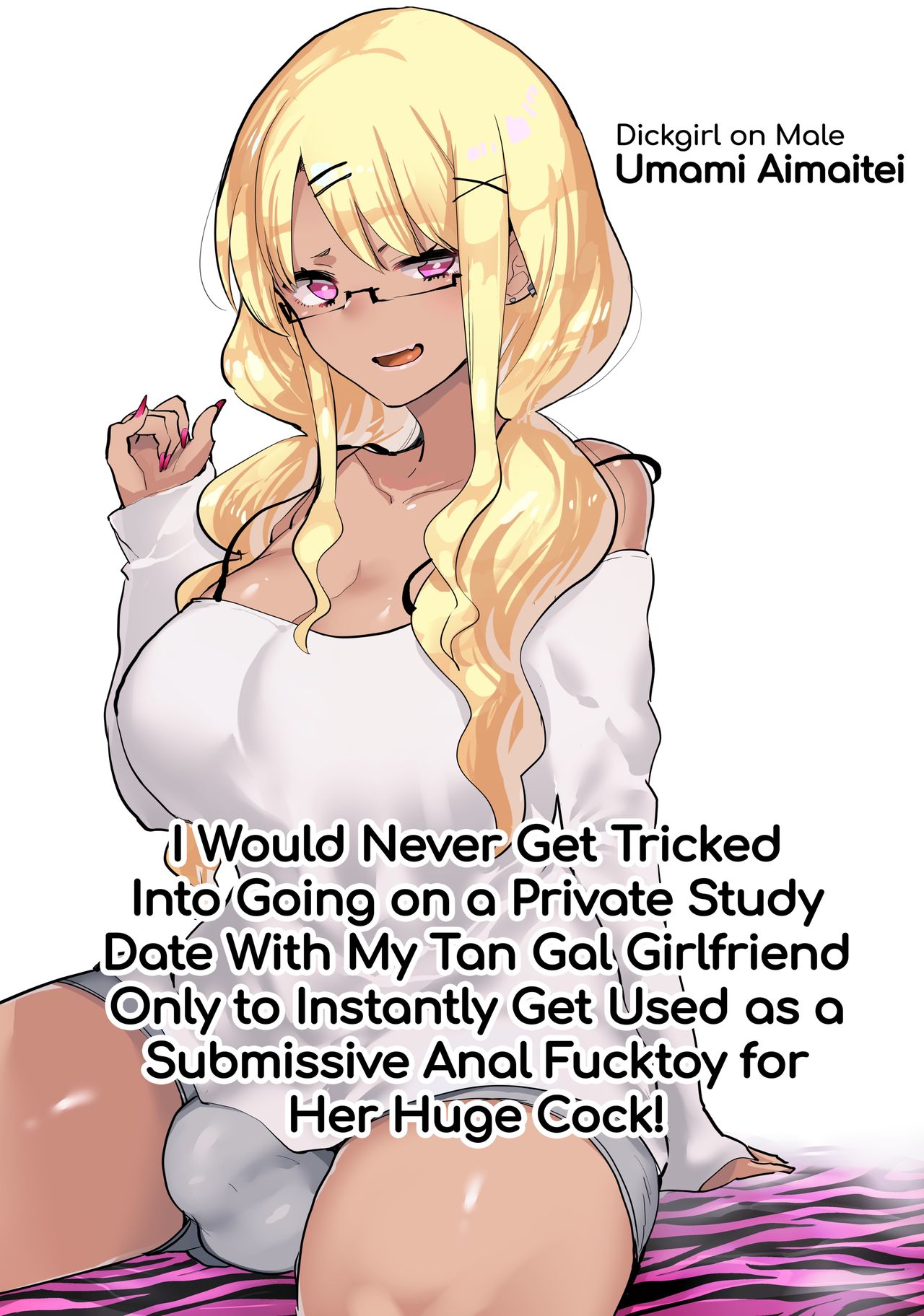 Futanari Kyokon Kuro Gal Kanojo to Benkyou Oheya Date da to Omottara Soku Onaho Atsukai Fukujuu Gyaku Anal nante... page 1
