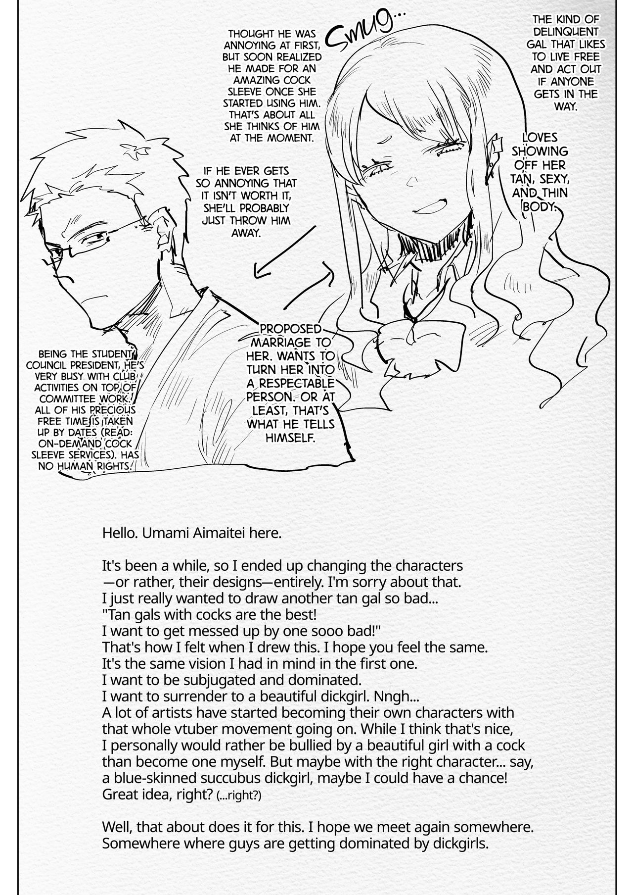 Futanari Kyokon Kuro Gal Kanojo to Benkyou Oheya Date da to Omottara Soku Onaho Atsukai Fukujuu Gyaku Anal nante... page 24