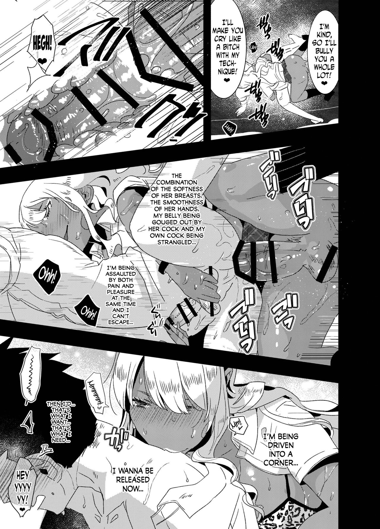 Futanari Kyokon Kuro Gal ni Gyaku Anal Fukujuu Saserareru nante... page 17