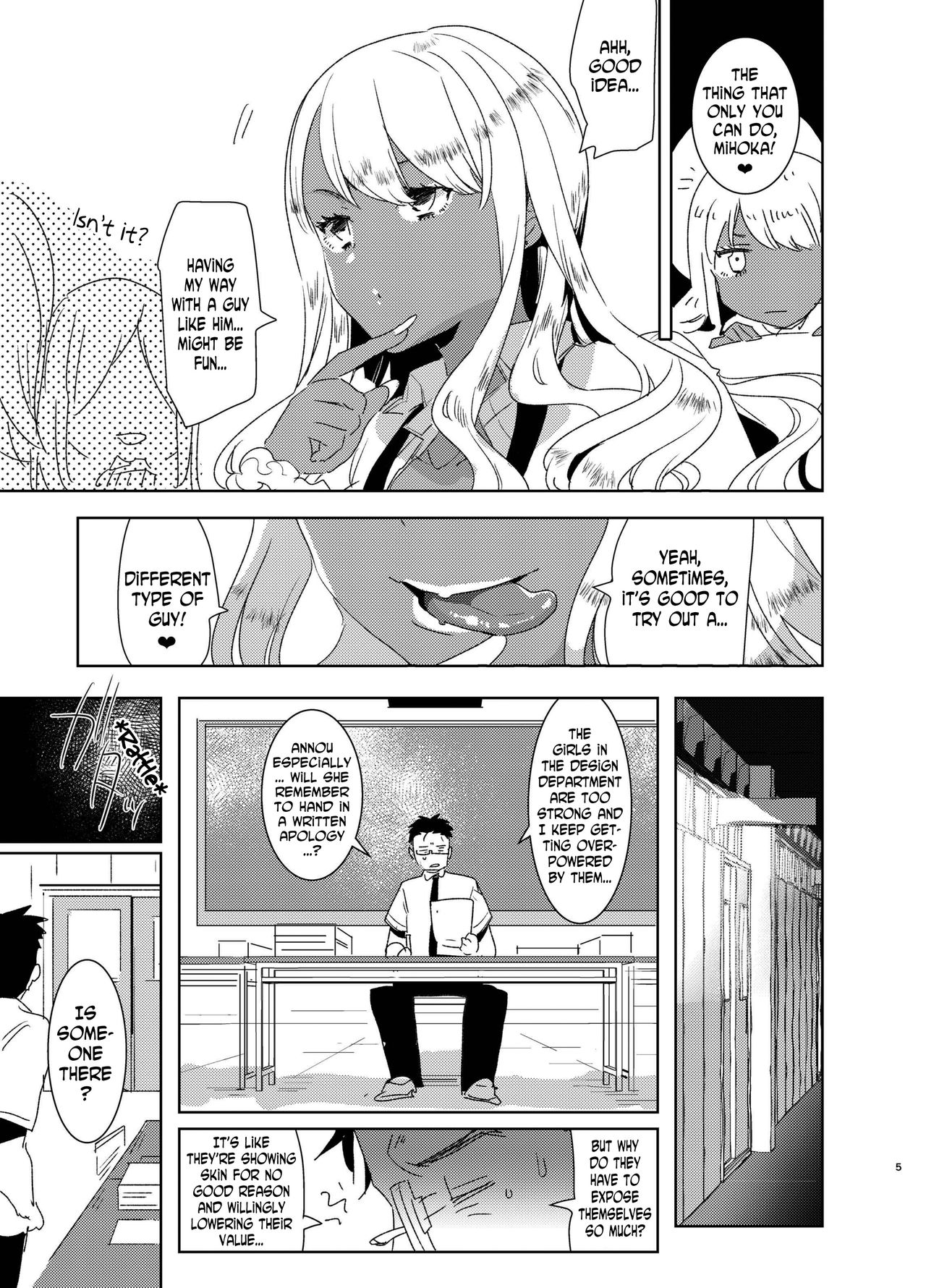 Futanari Kyokon Kuro Gal ni Gyaku Anal Fukujuu Saserareru nante... page 5