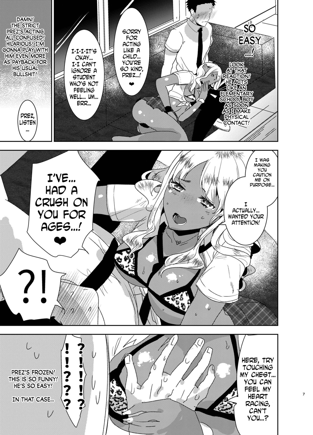 Futanari Kyokon Kuro Gal ni Gyaku Anal Fukujuu Saserareru nante... page 7