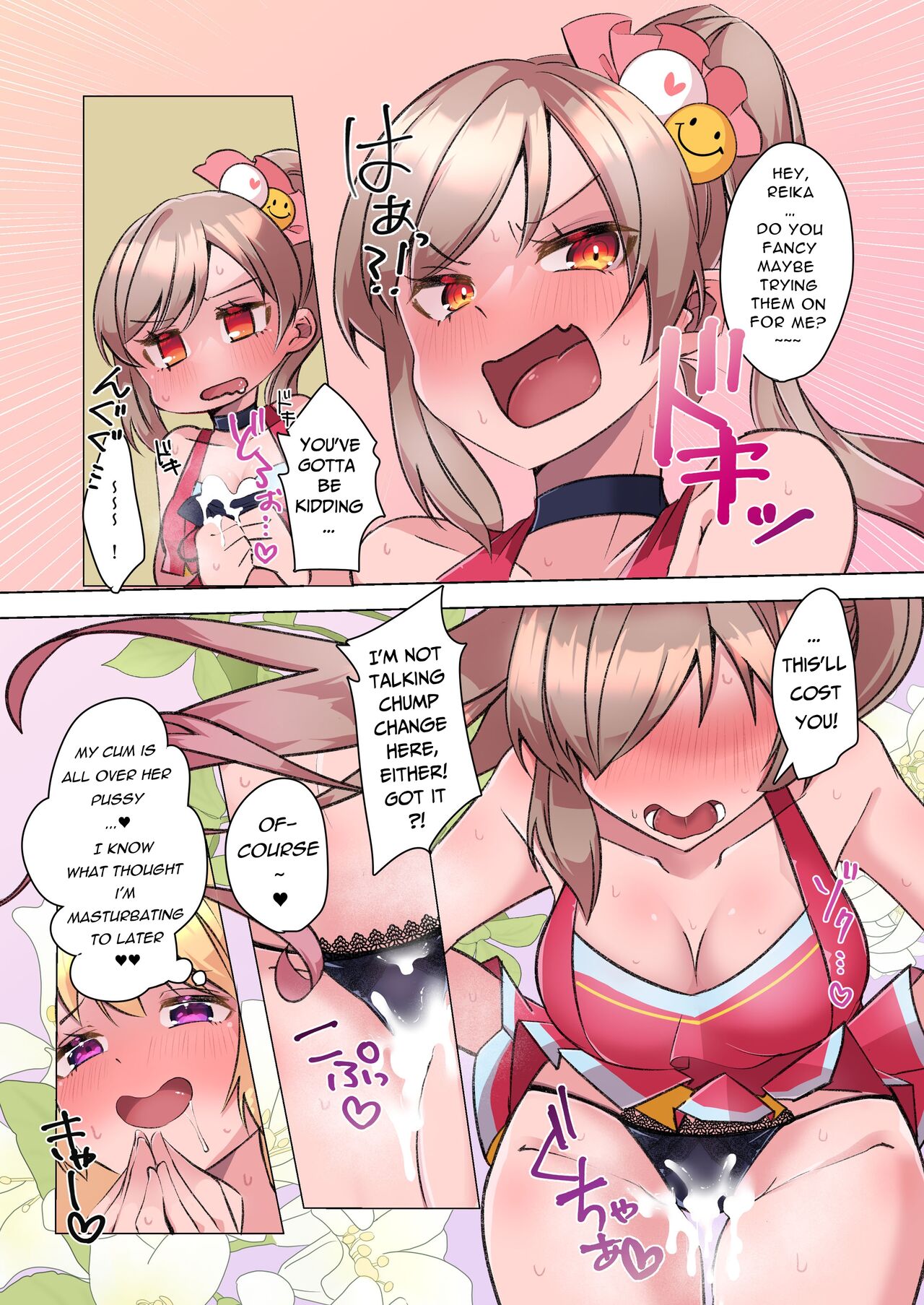 Futanari Lady ~Bukkake Club Pilgrimage~ page 21