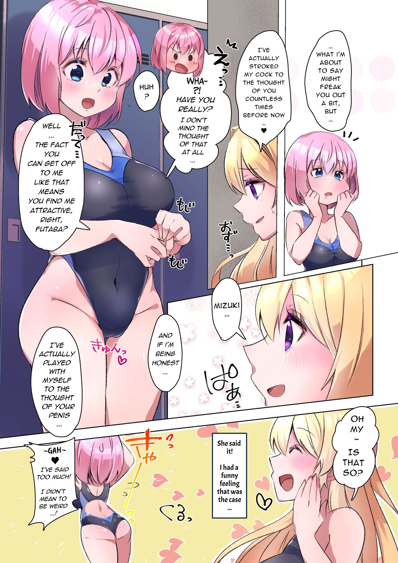 Futanari Lady ~Bukkake Club Pilgrimage~ page 24
