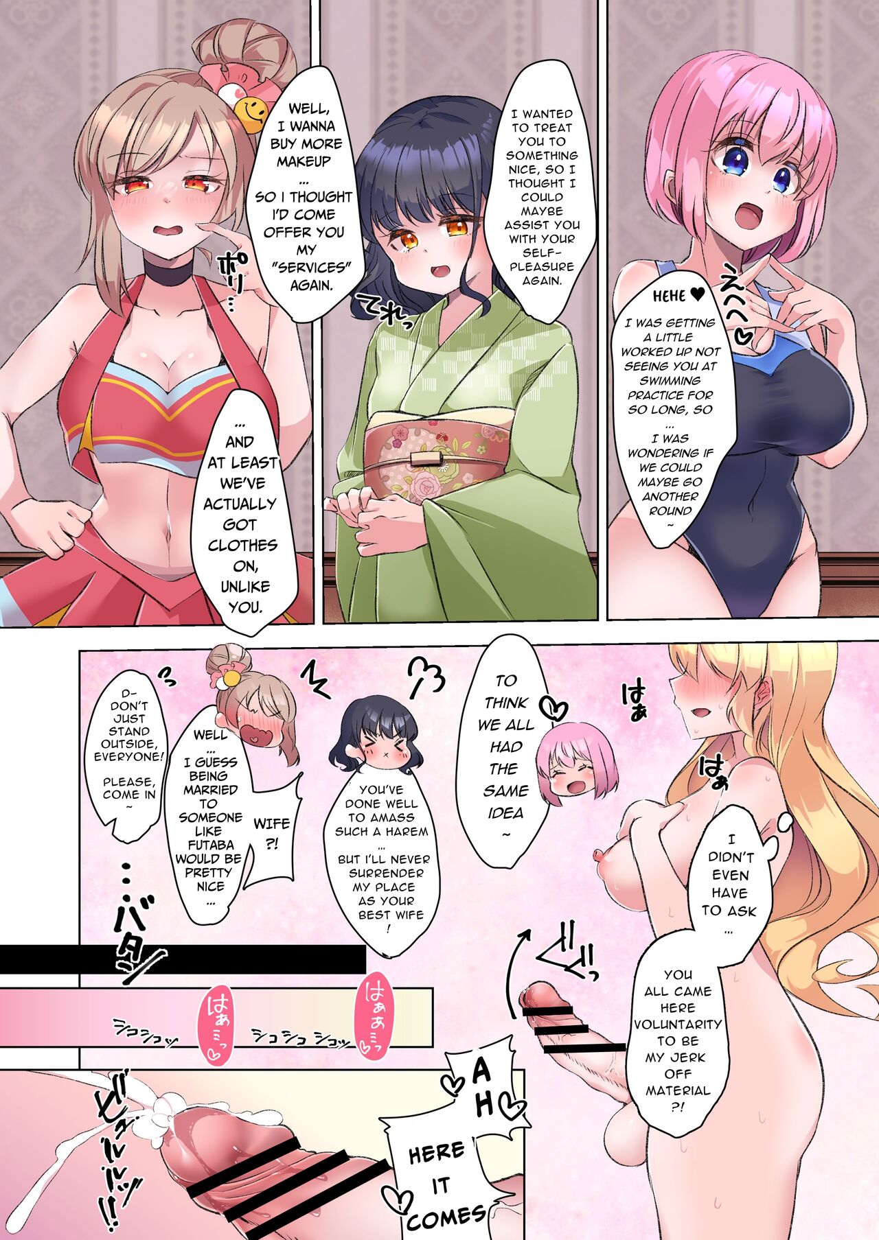Futanari Lady ~Bukkake Club Pilgrimage~ page 32