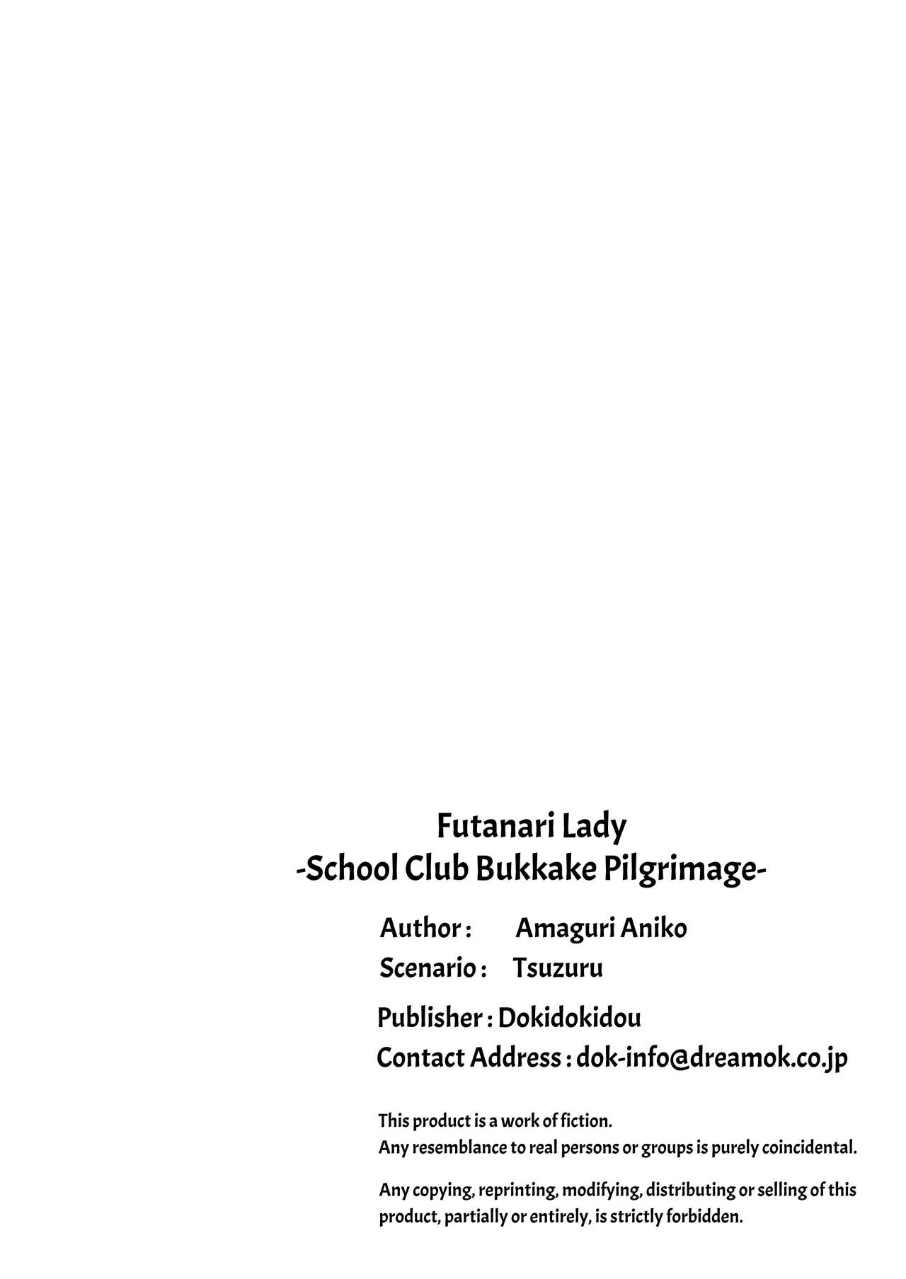Futanari Lady ~Bukkake Club Pilgrimage~ page 44