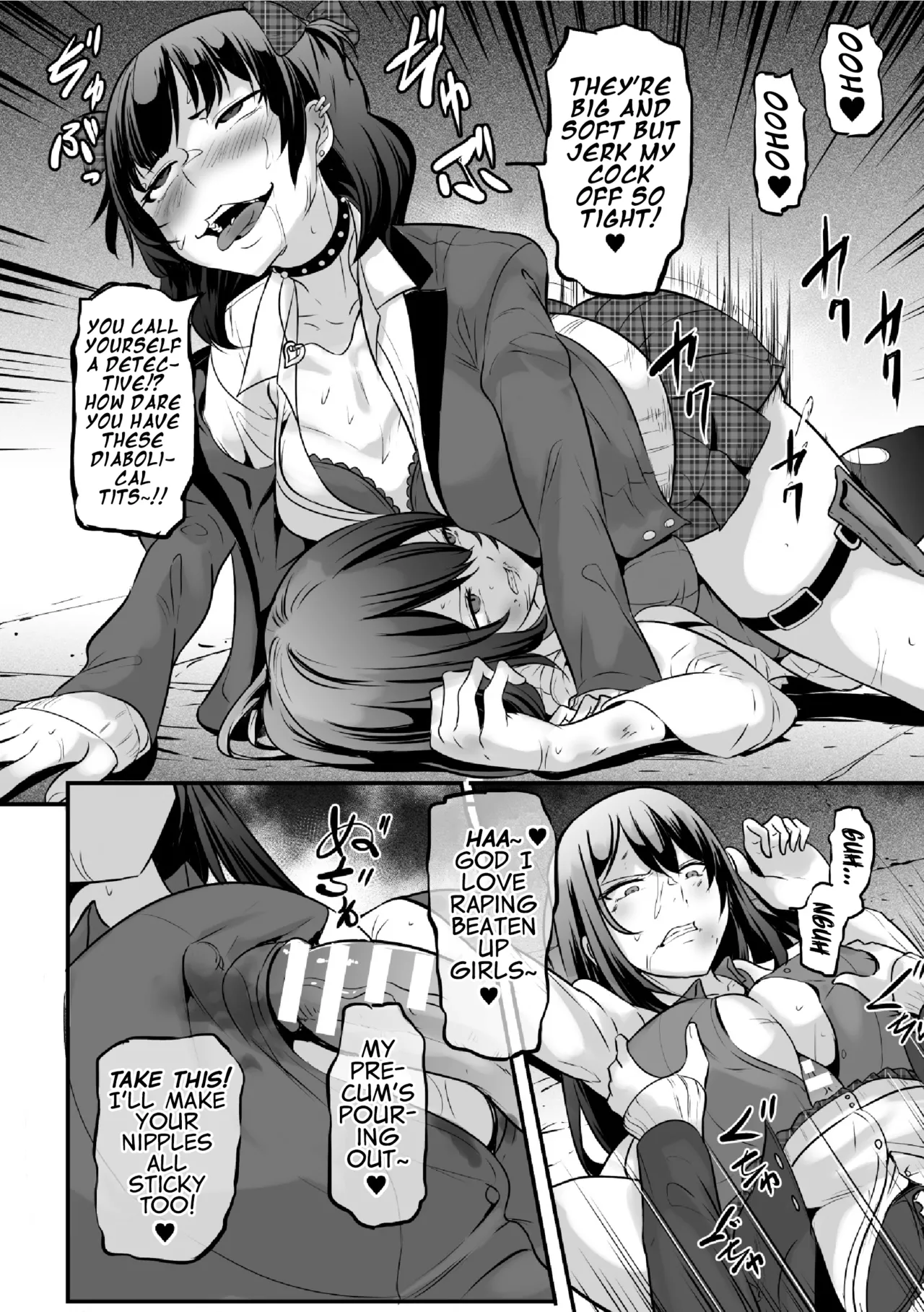 Futanari Lesbian Impregnation, Forced Fertilization from Getting Fucked Woman Dick! page 12