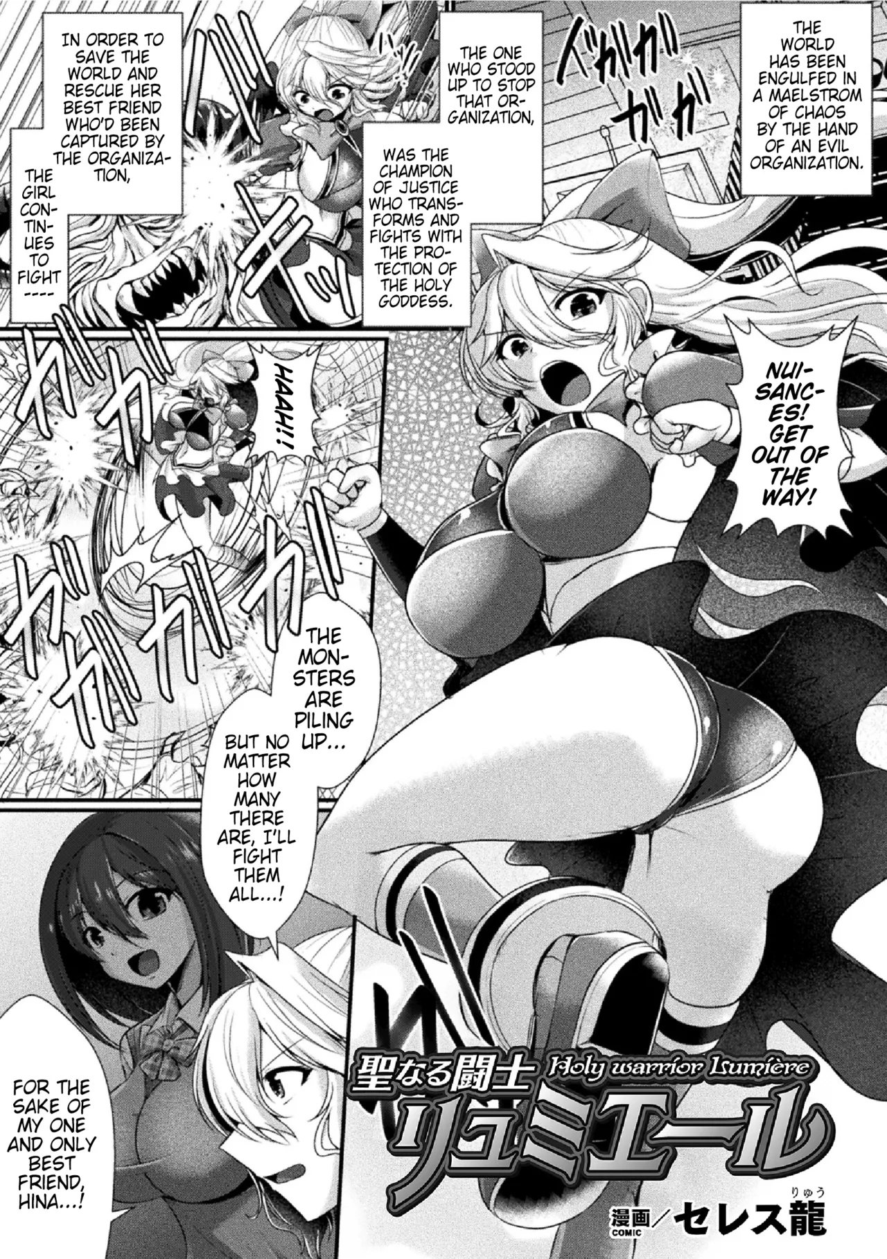 Futanari Lesbian Impregnation, Forced Fertilization from Getting Fucked Woman Dick! page 27