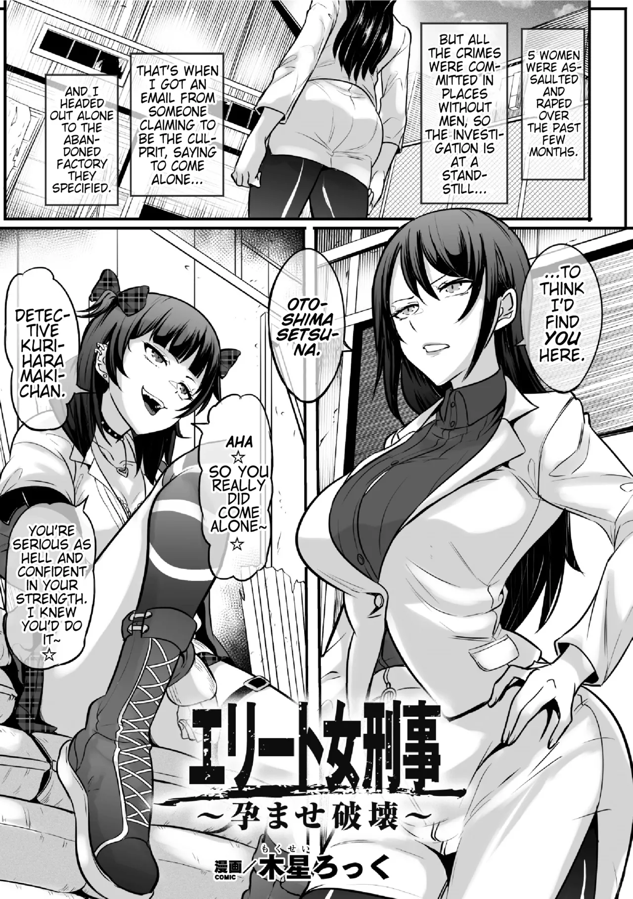 Futanari Lesbian Impregnation, Forced Fertilization from Getting Fucked Woman Dick! page 3