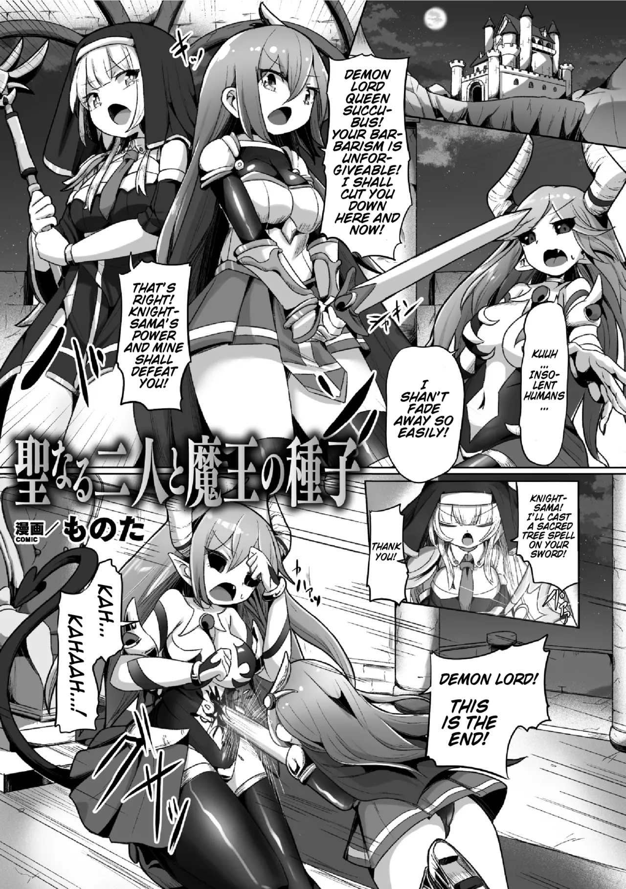 Futanari Lesbian Impregnation, Forced Fertilization from Getting Fucked Woman Dick! page 47