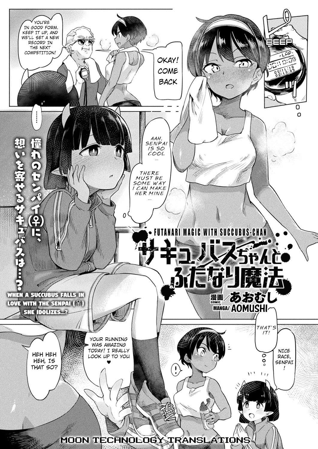 Futanari Magic with Succubus-chan page 1