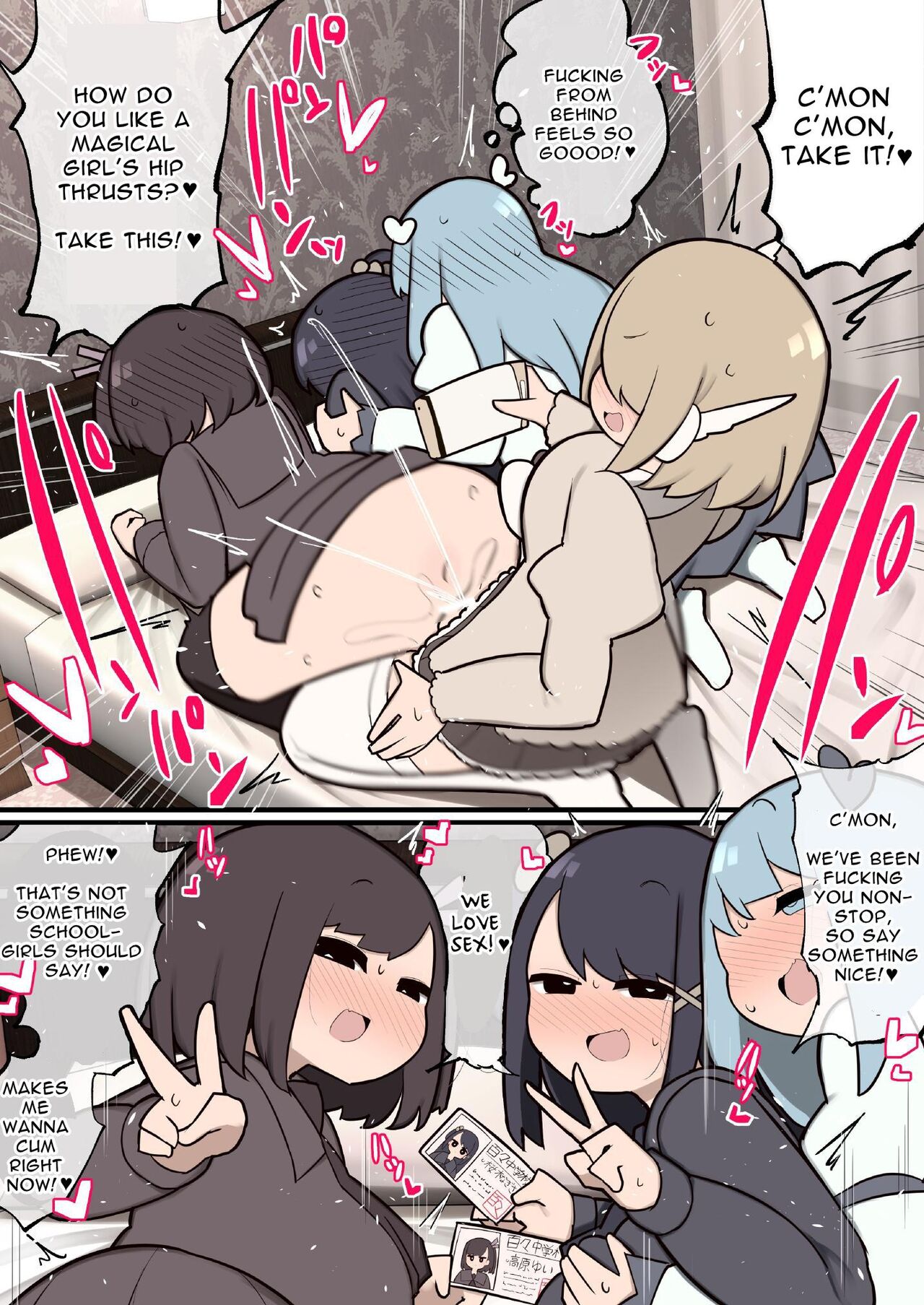 Futanari Magical Girls ~Grow Dicks and Have Their Way With Their Fans~ page 15