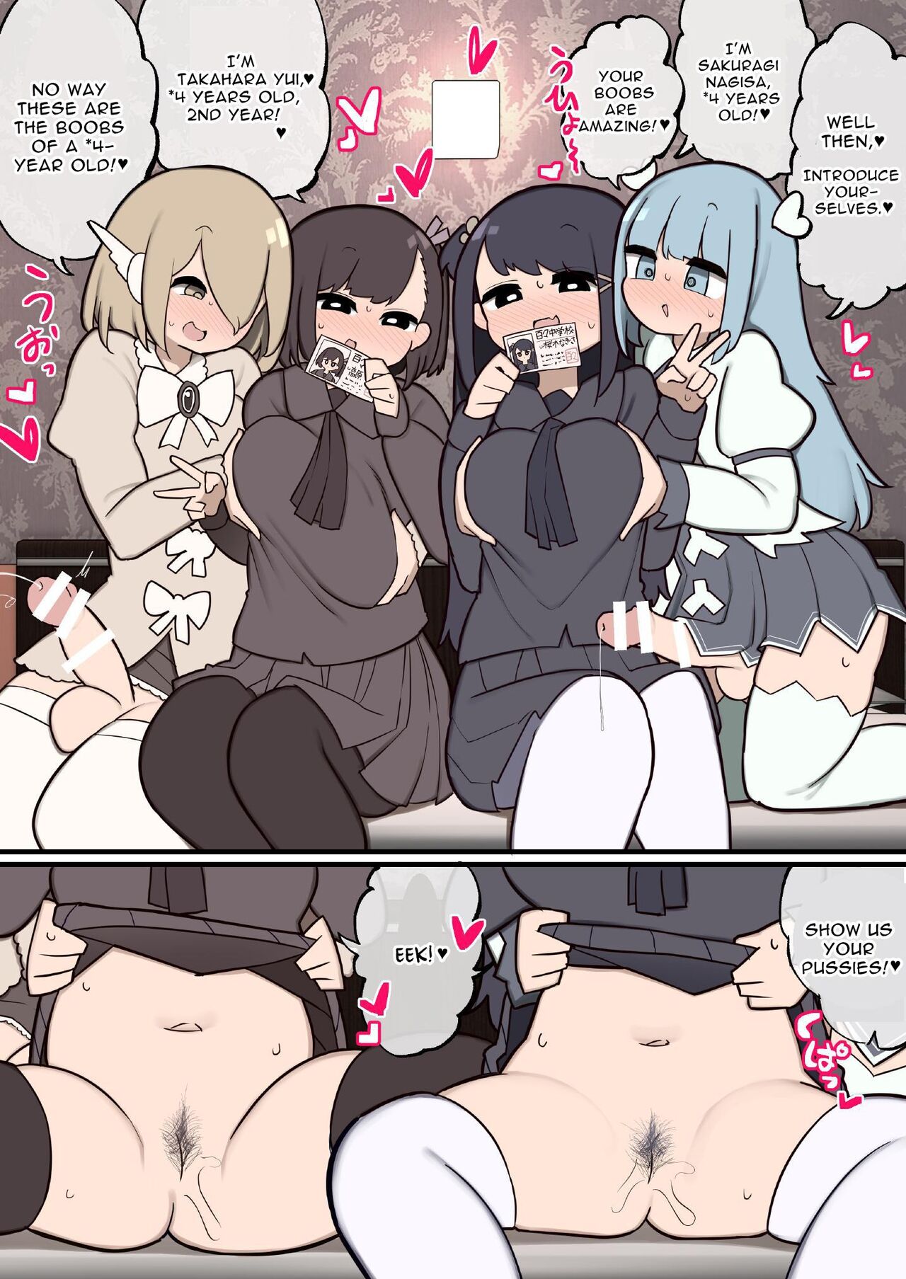 Futanari Magical Girls ~Grow Dicks and Have Their Way With Their Fans~ page 7