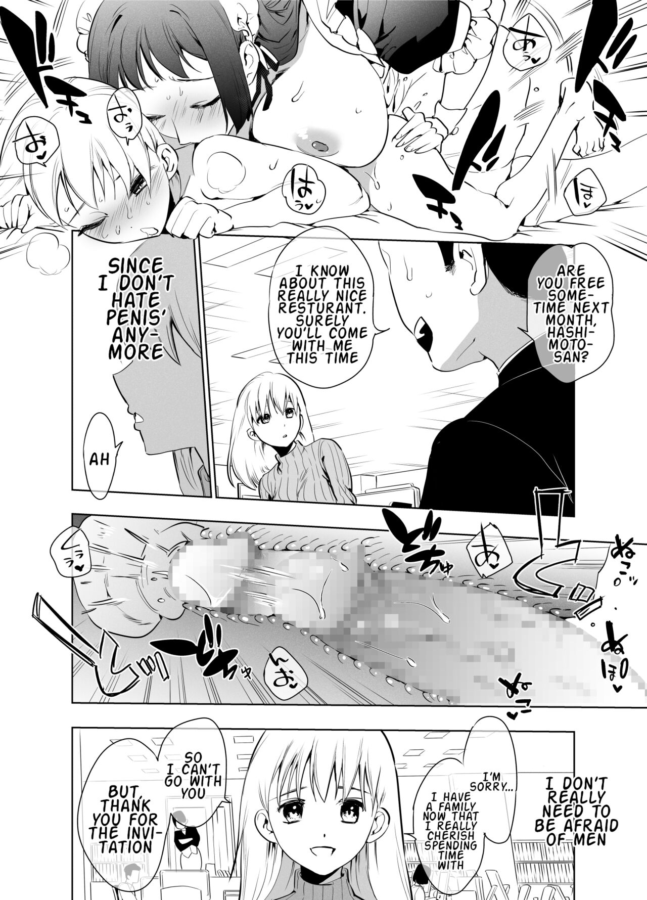 Futanari Maid no Ribon-chan page 21