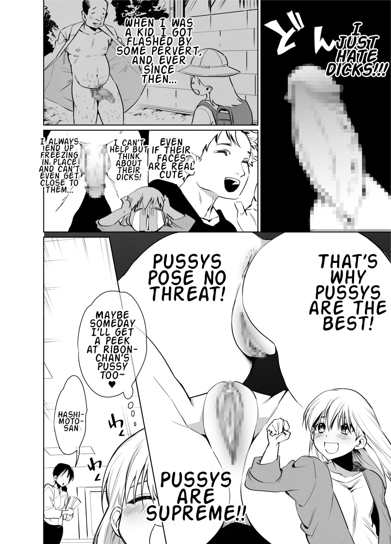 Futanari Maid no Ribon-chan page 7