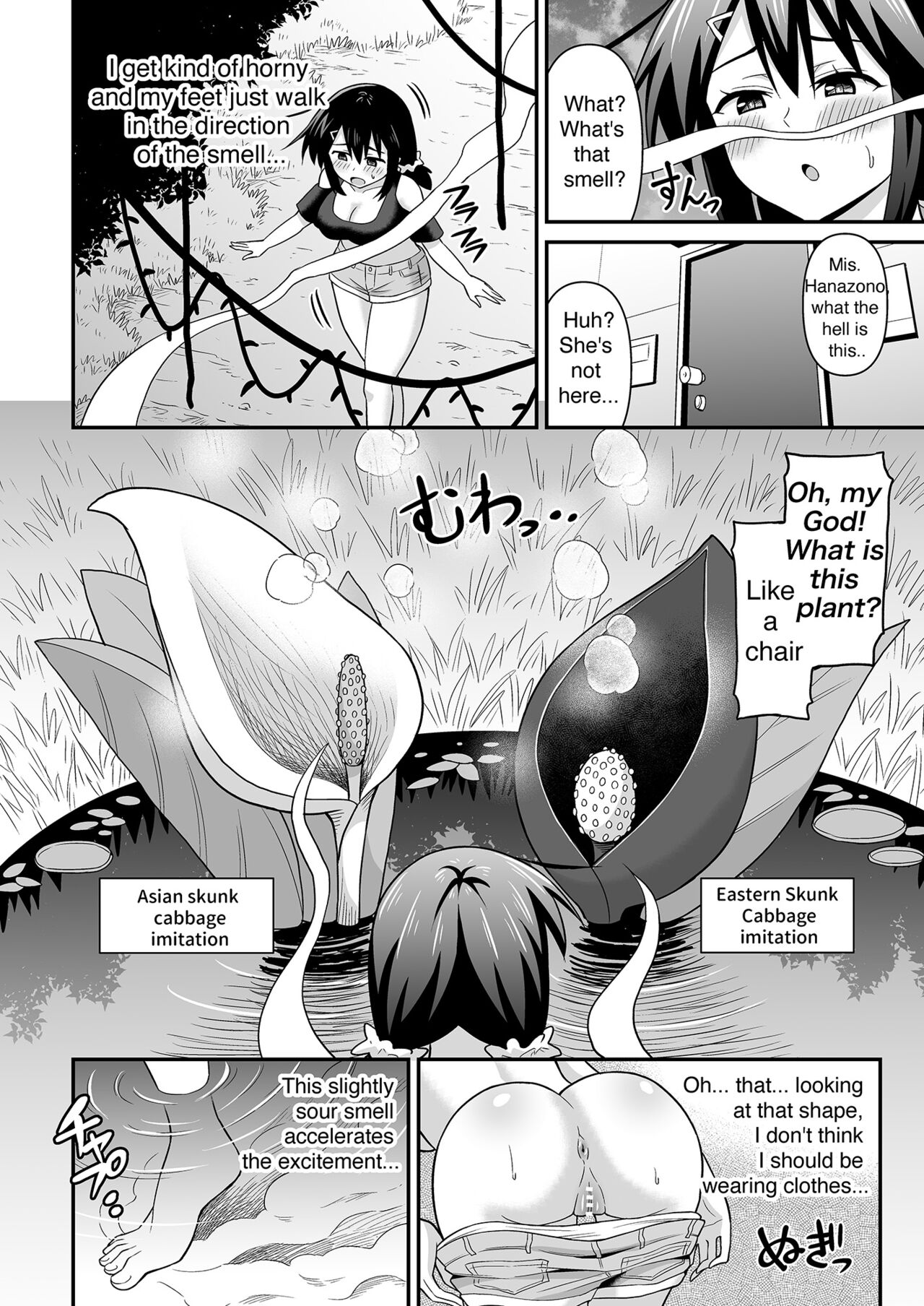 Futanari Maki-chan Shokubutsuen-hen page 9