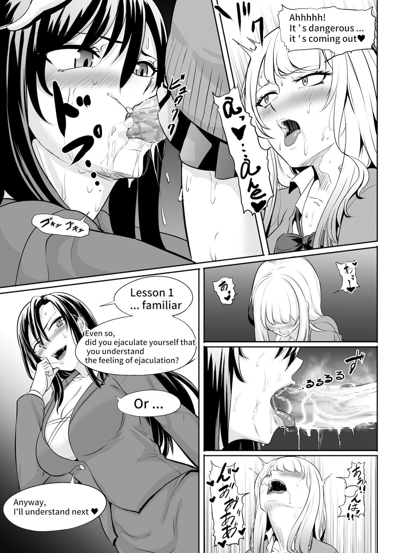 Futanari Manga-shuu MEDETASHI 2020～'21/2 page 18