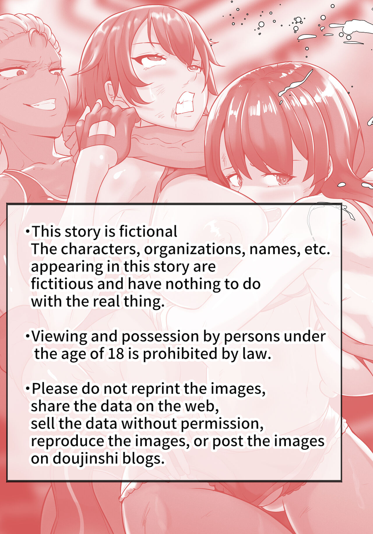 Futanari Manga-shuu MEDETASHI 2020～'21/2 page 4