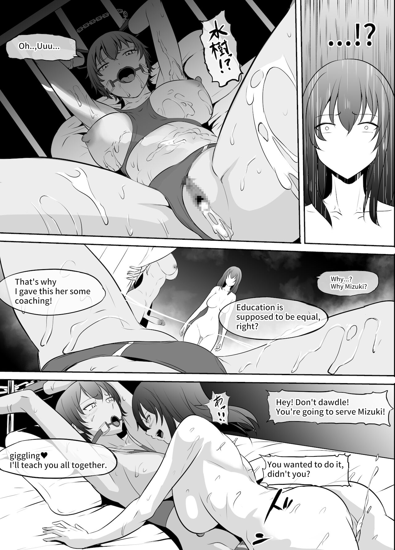 Futanari Manga-shuu MEDETASHI 2020～'21/2 page 60