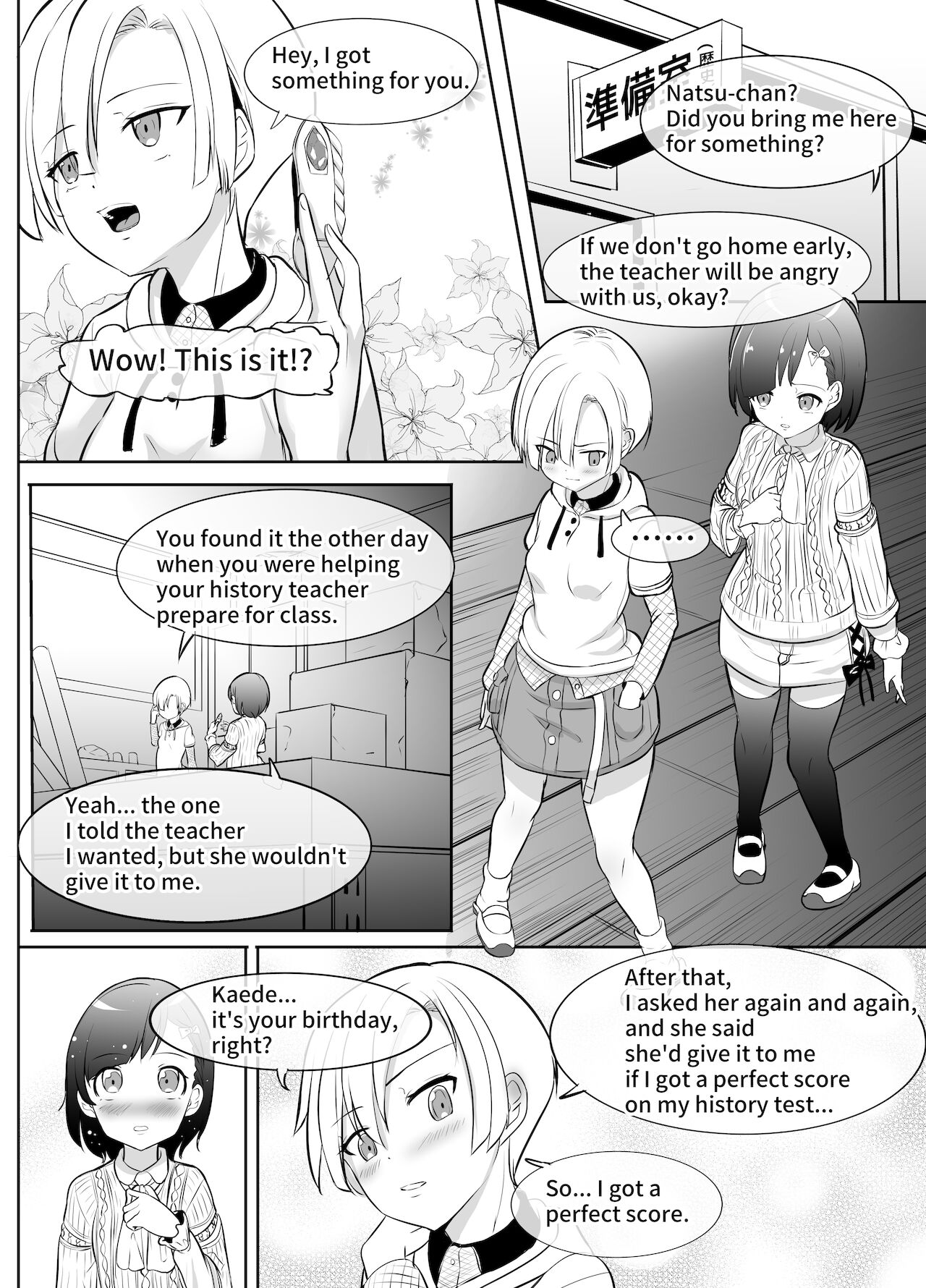 Futanari Manga-shuu MEDETASHI 2020～'21/2 page 73