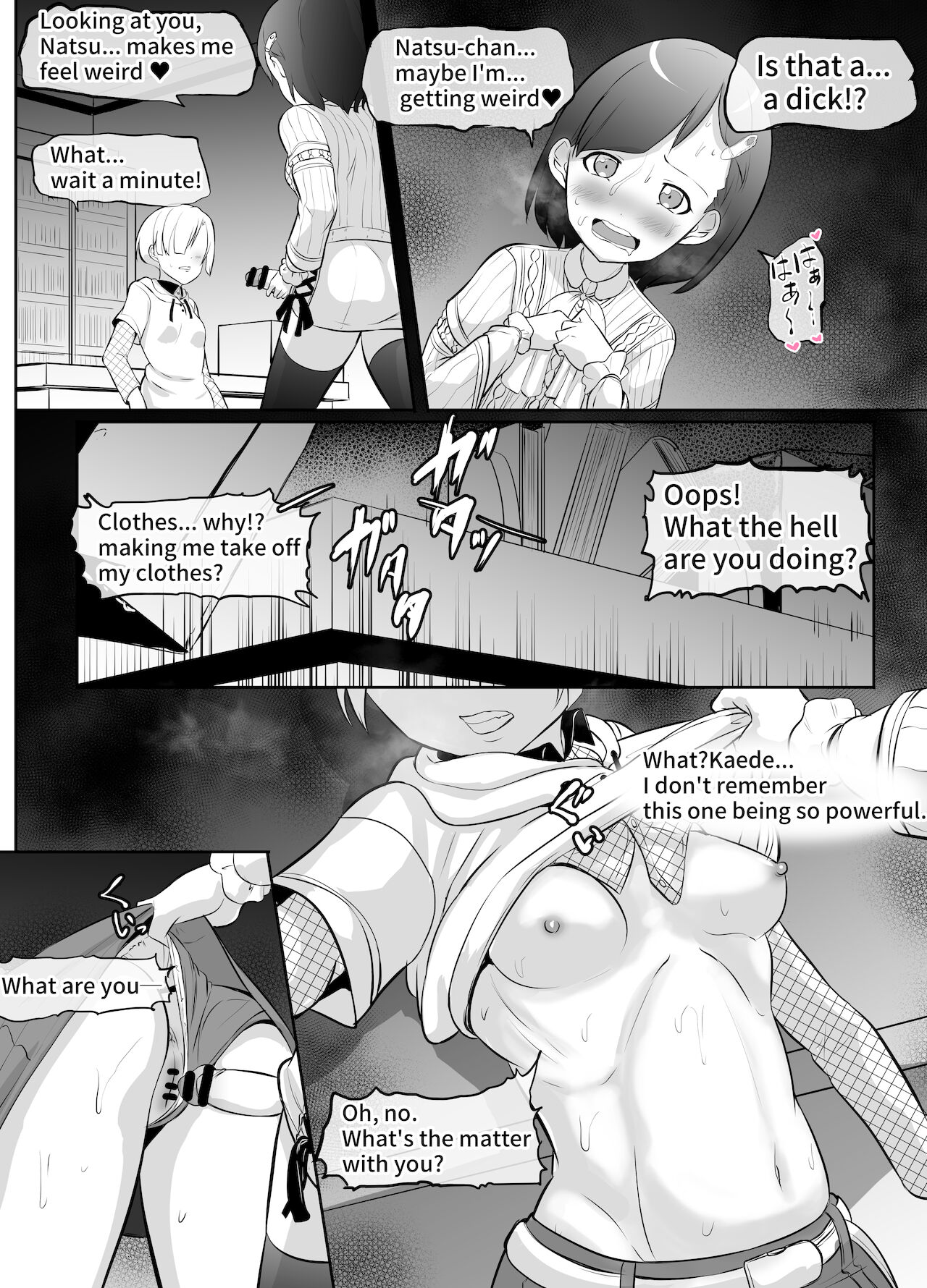 Futanari Manga-shuu MEDETASHI 2020～'21/2 page 75