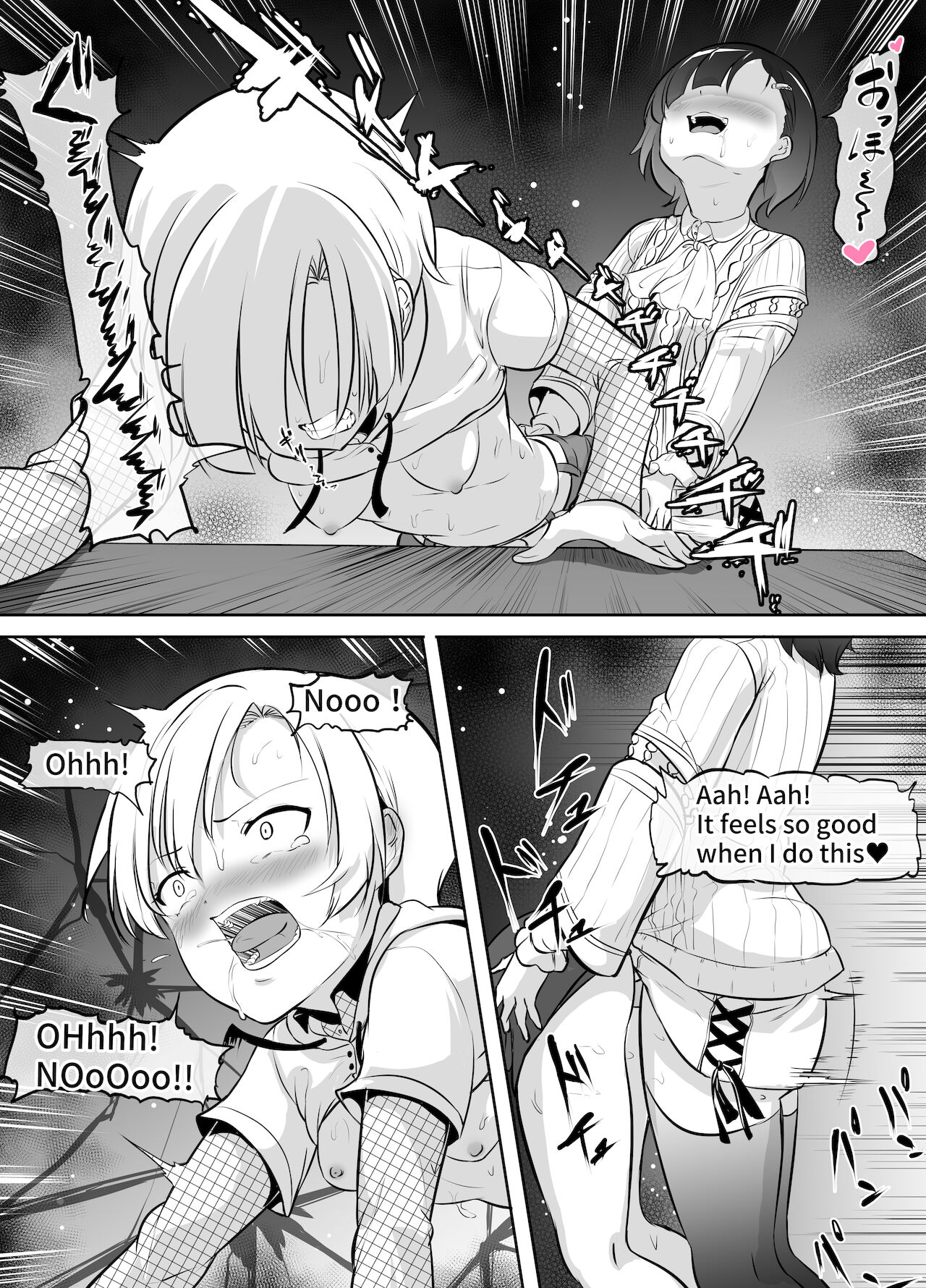 Futanari Manga-shuu MEDETASHI 2020～'21/2 page 76