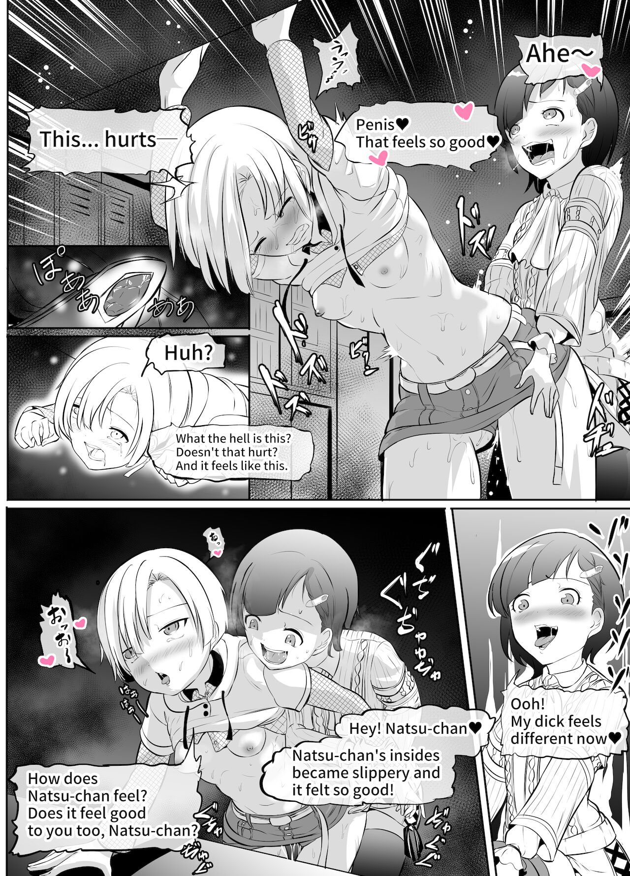 Futanari Manga-shuu MEDETASHI 2020～'21/2 page 77