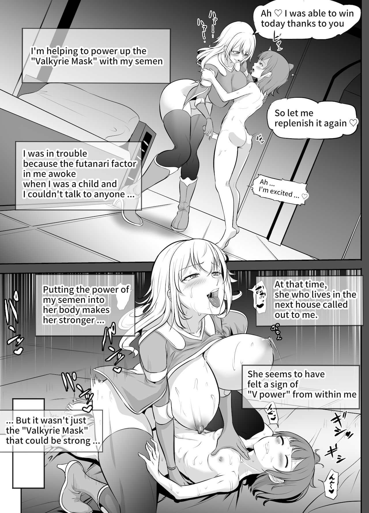 Futanari Manga-shuu MEDETASHI 2020～'21/2 page 82
