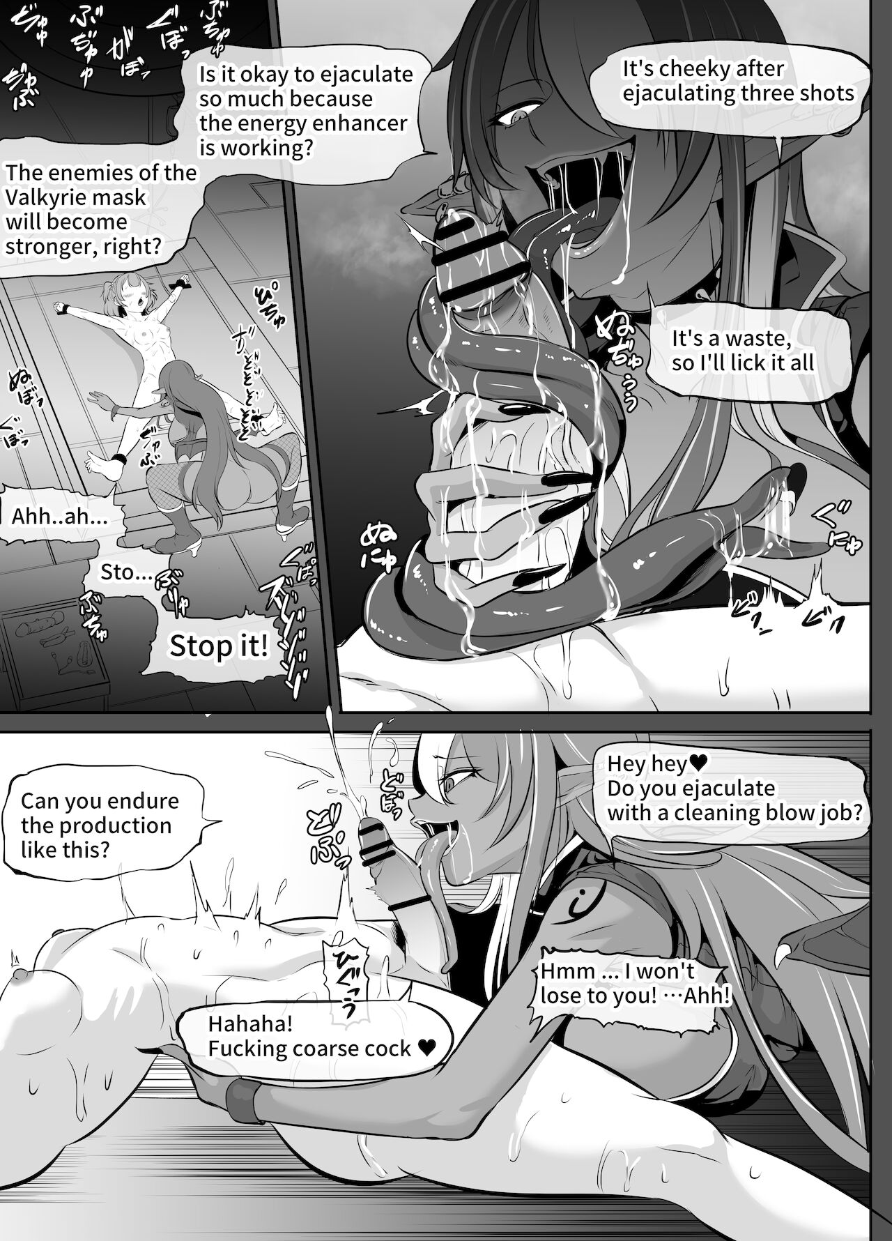 Futanari Manga-shuu MEDETASHI 2020～'21/2 page 84
